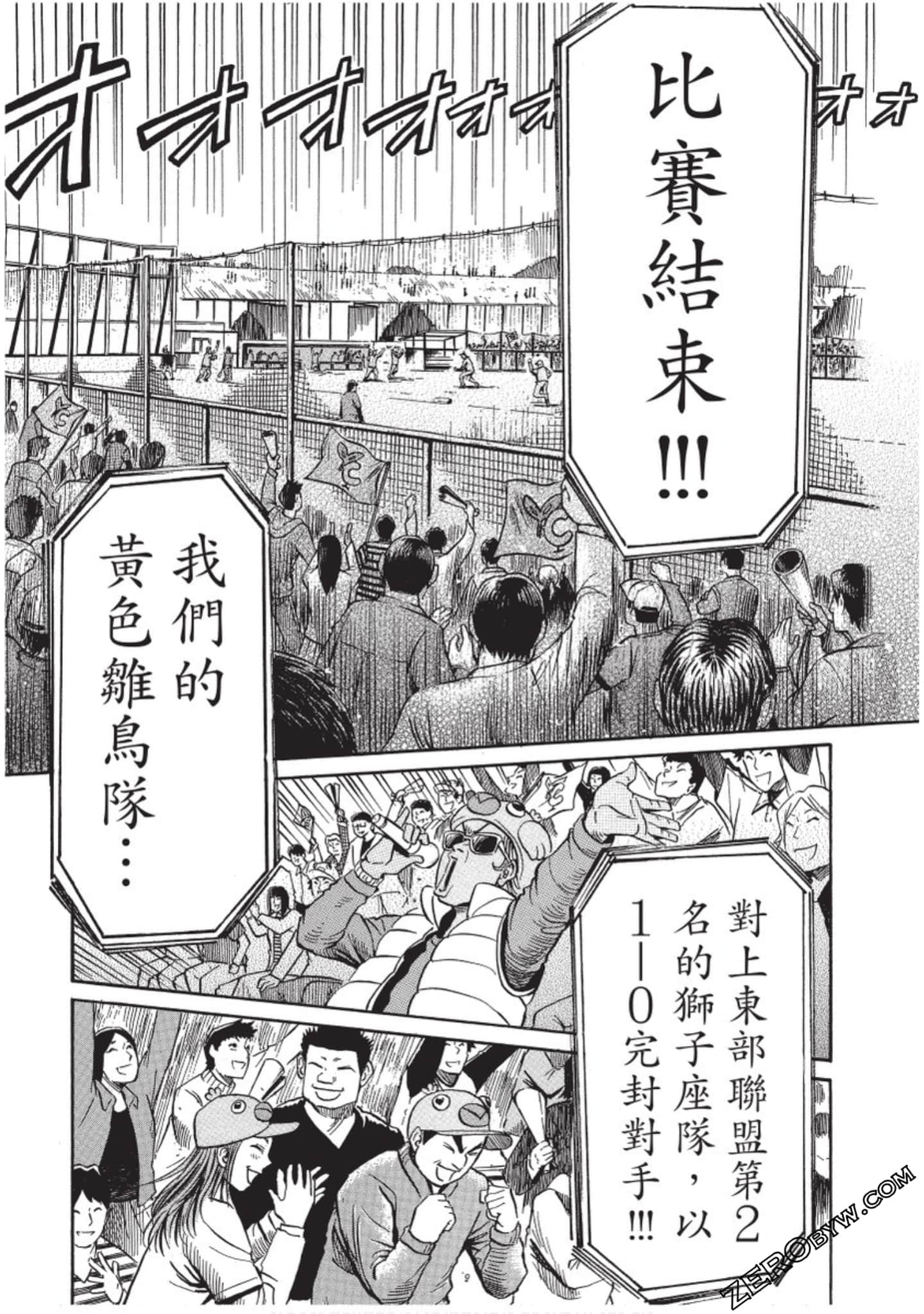 Page 140