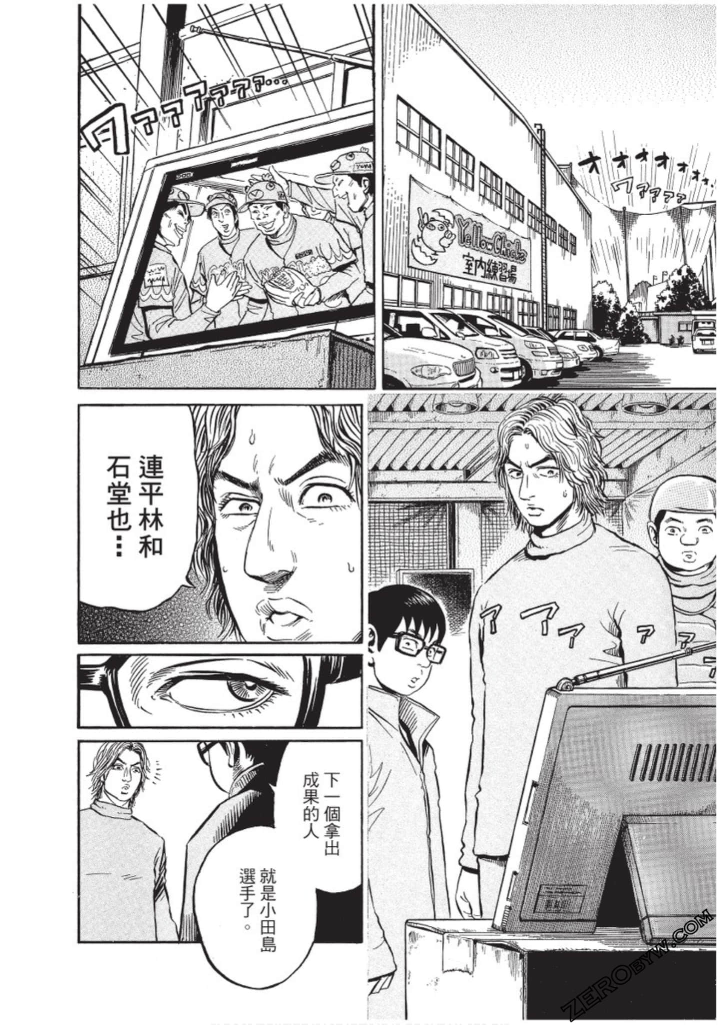 Page 141