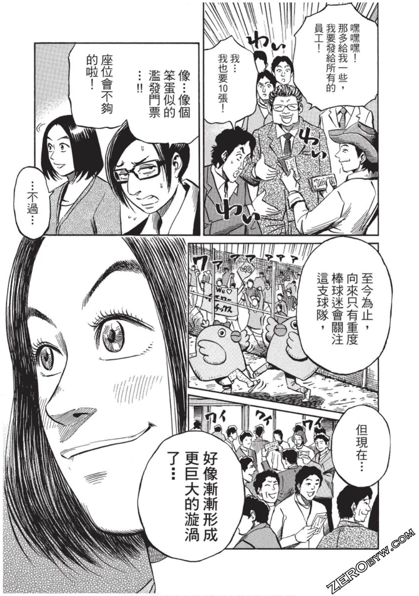 Page 144