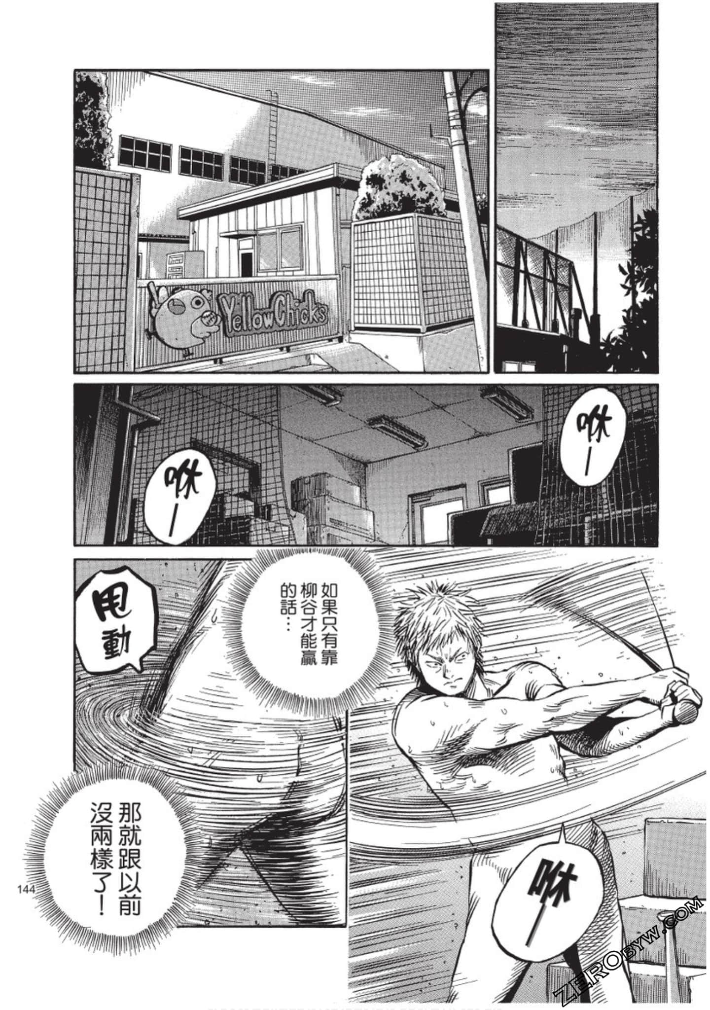 Page 145