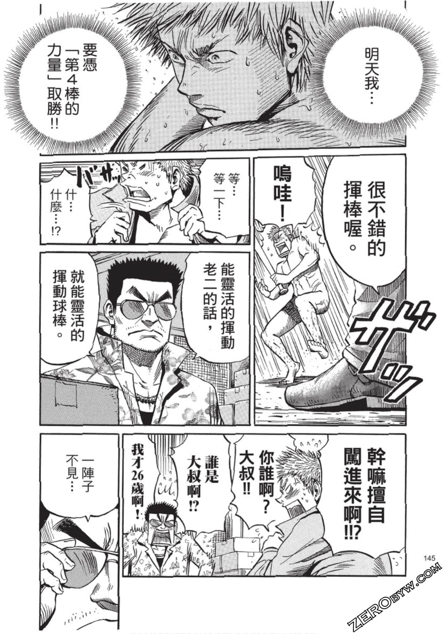 Page 146