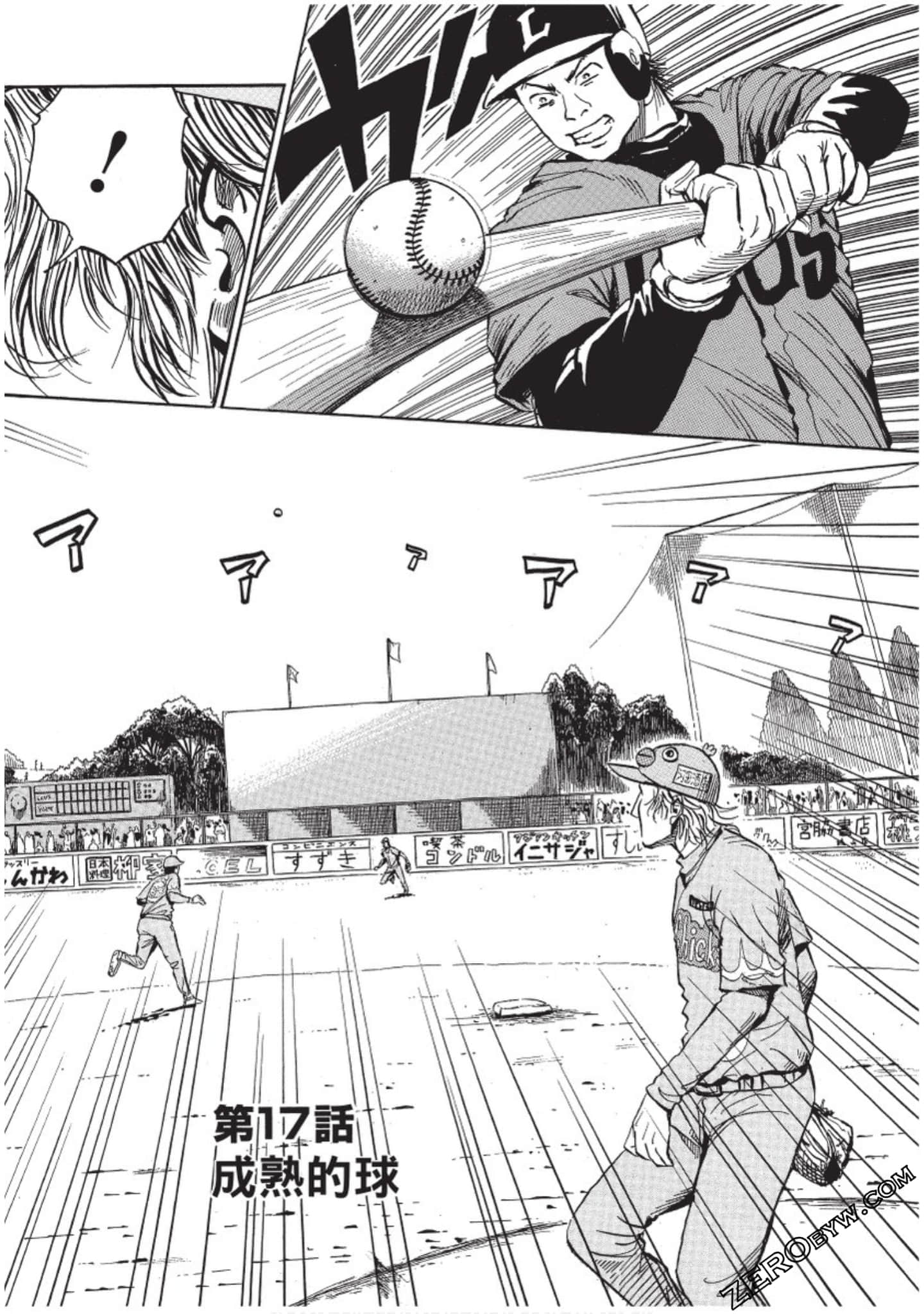 Page 153