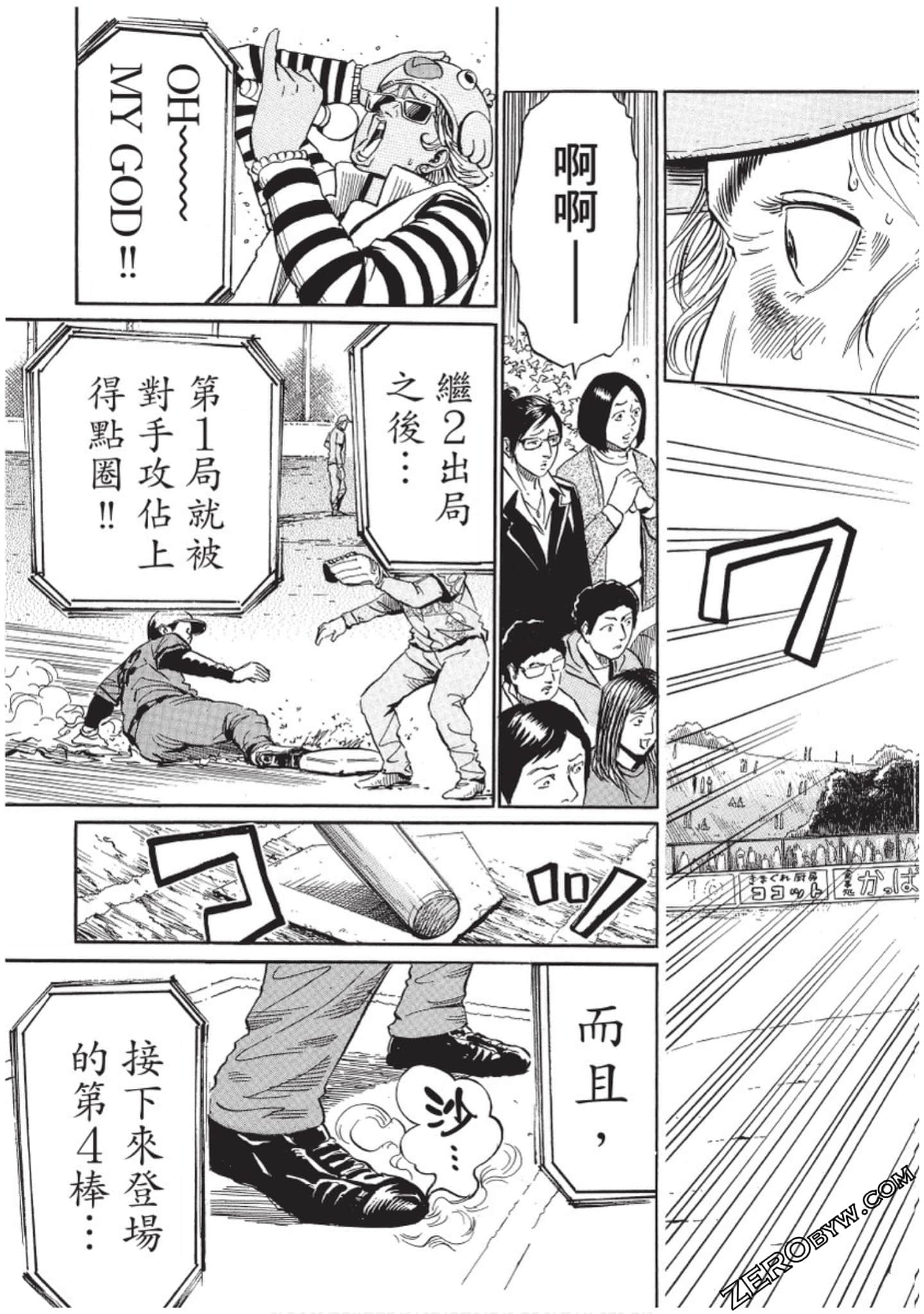 Page 154
