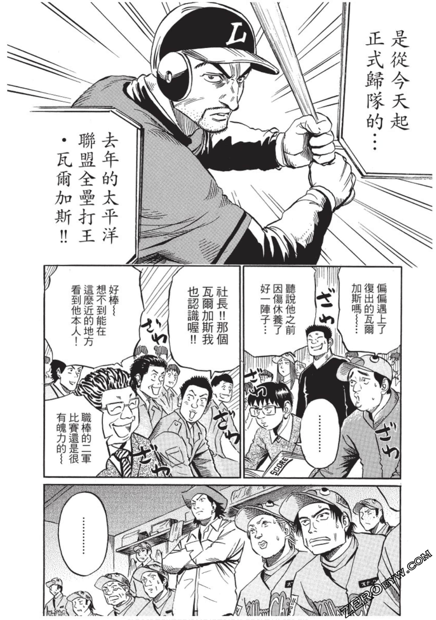 Page 155