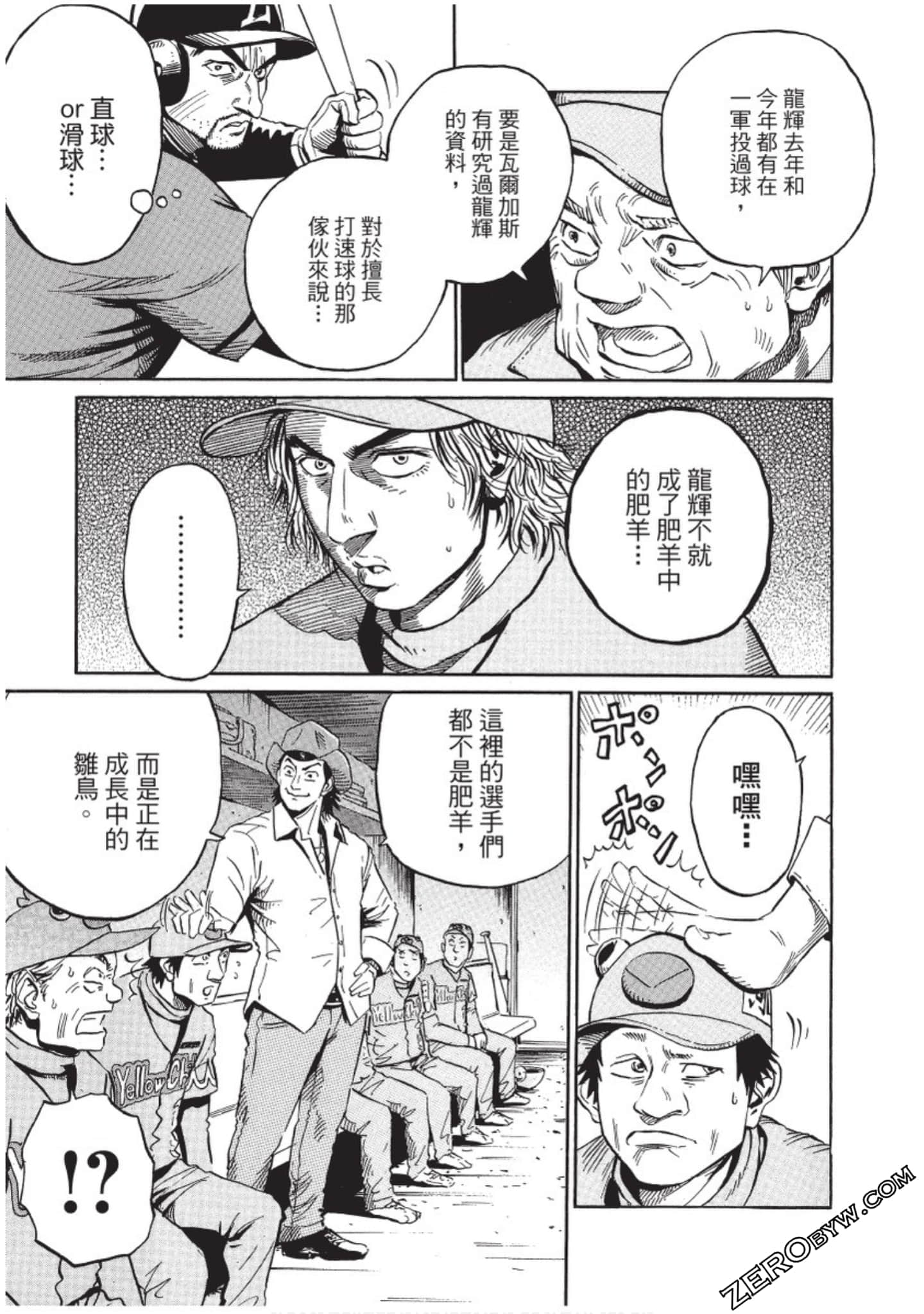 Page 156