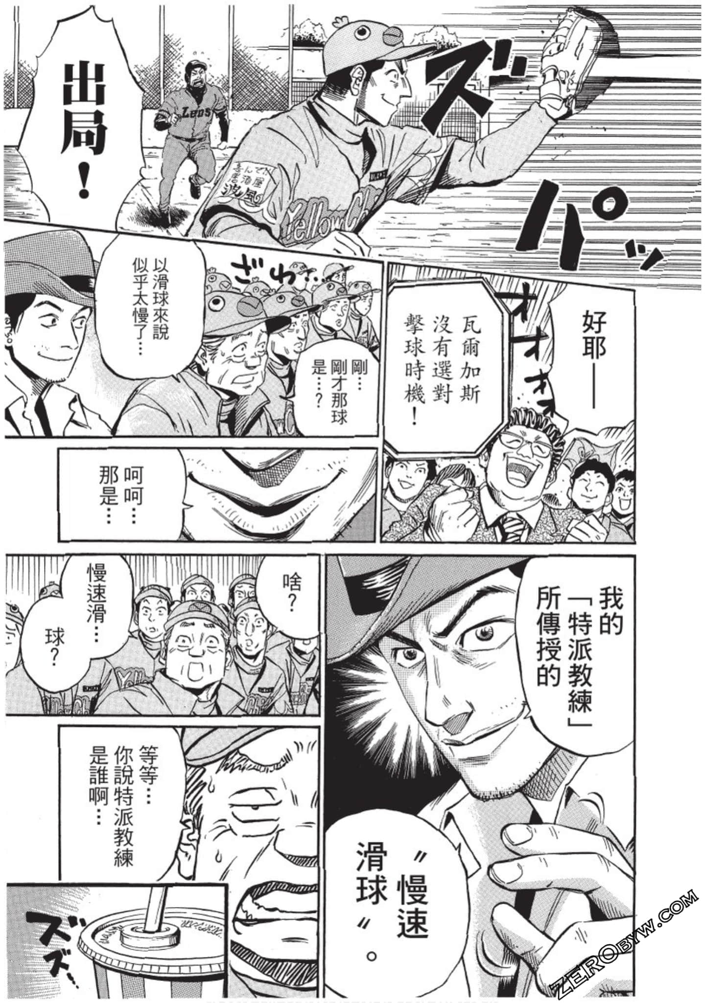 Page 160
