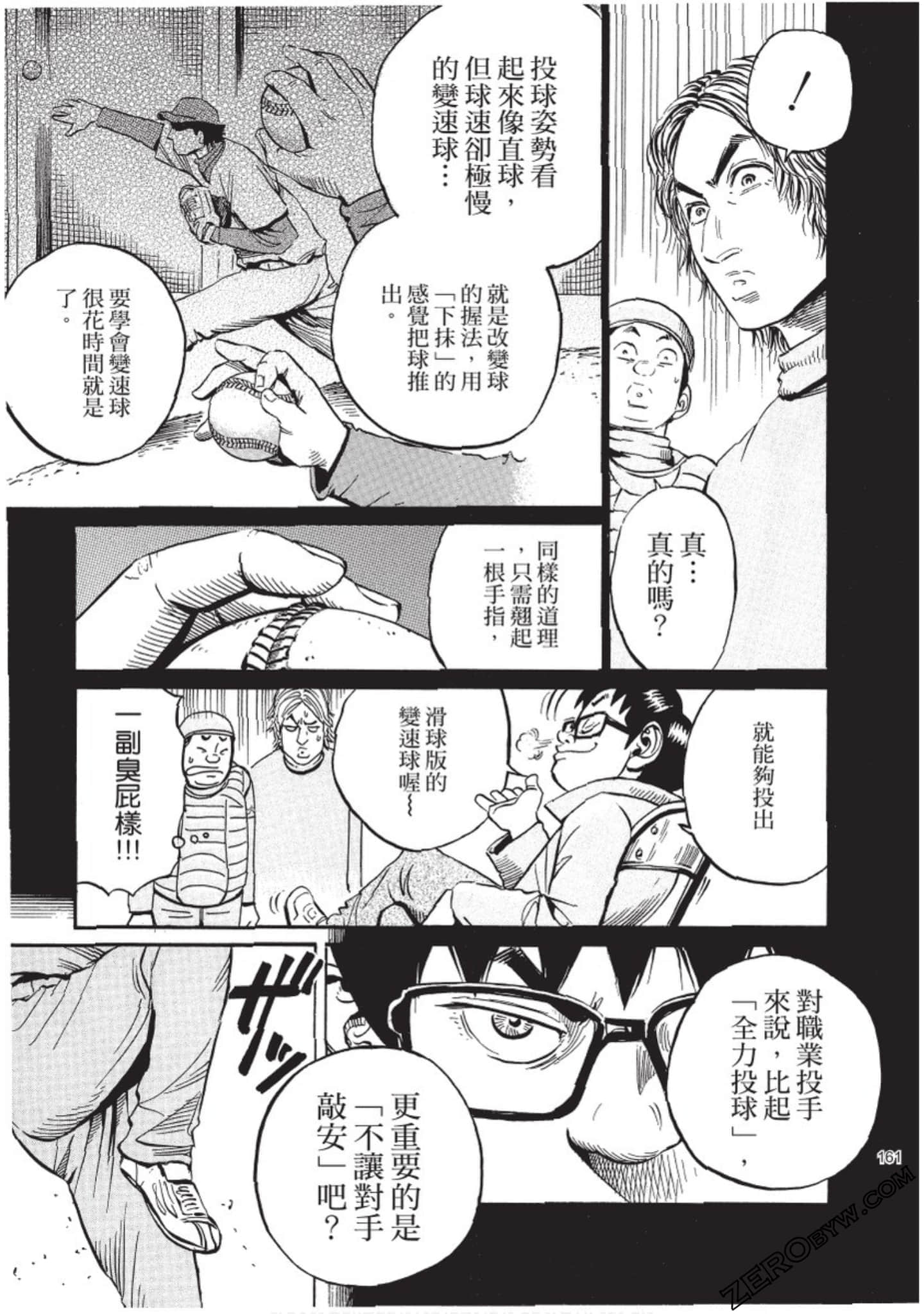 Page 162