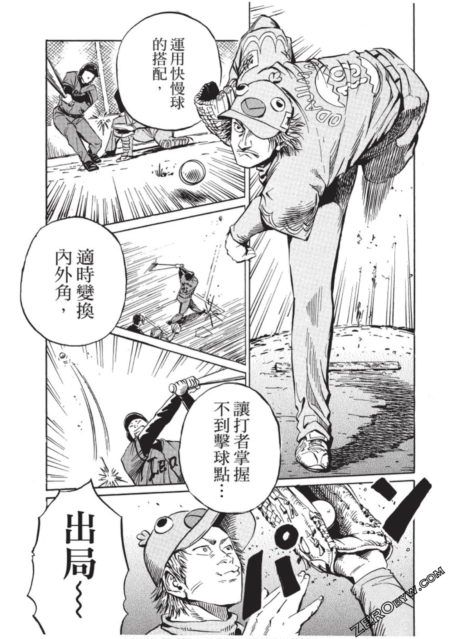 Page 163