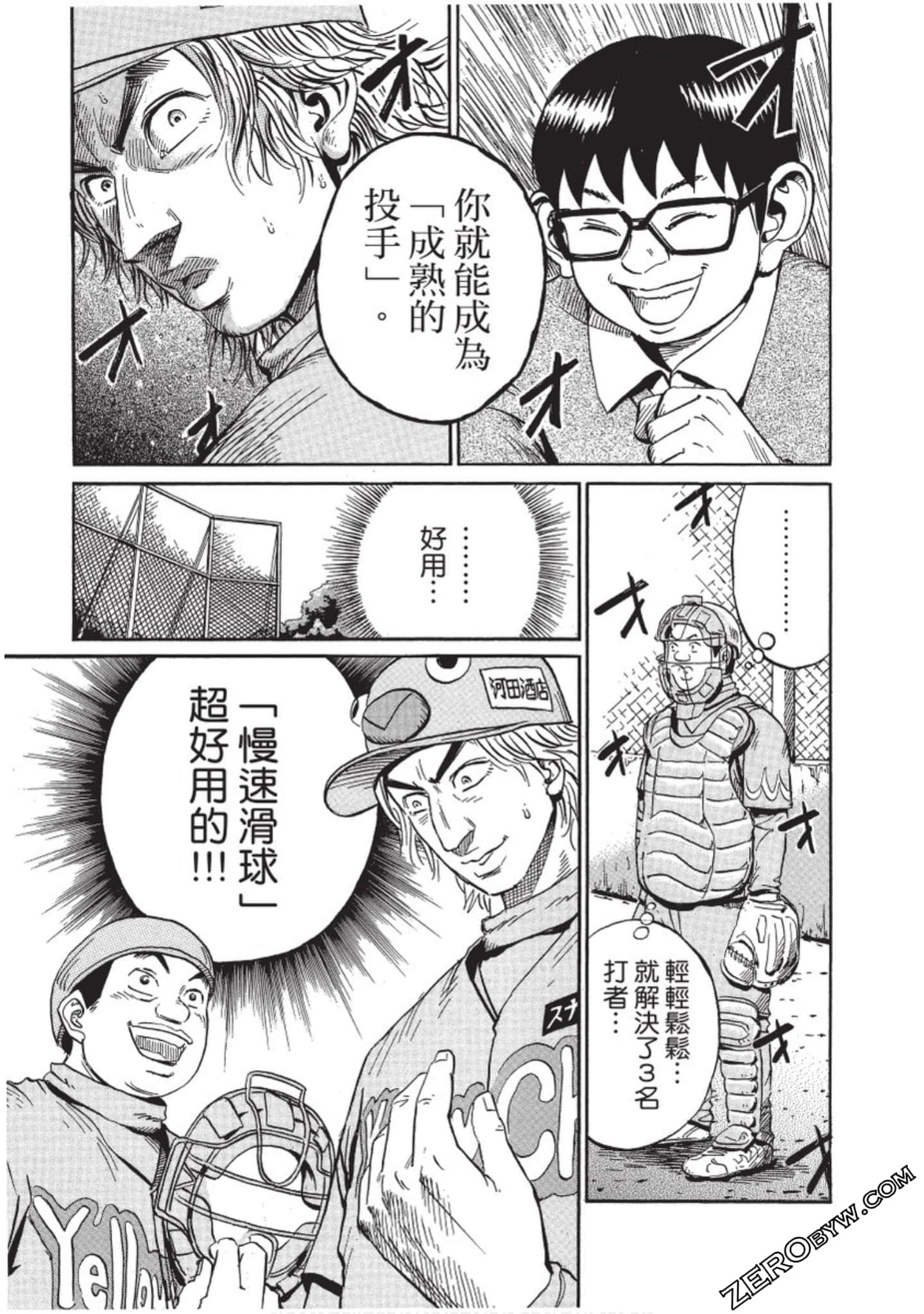Page 164