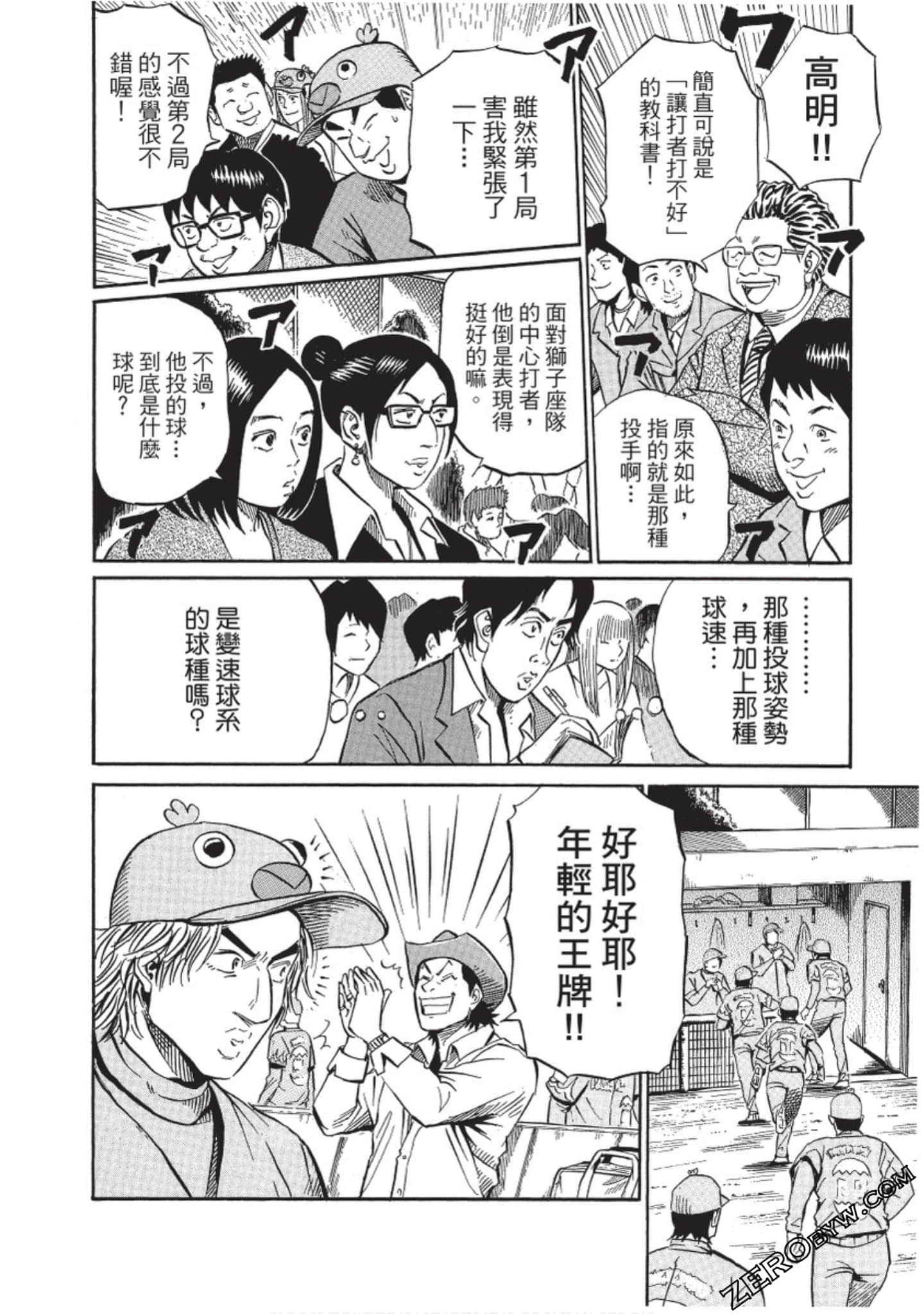 Page 165