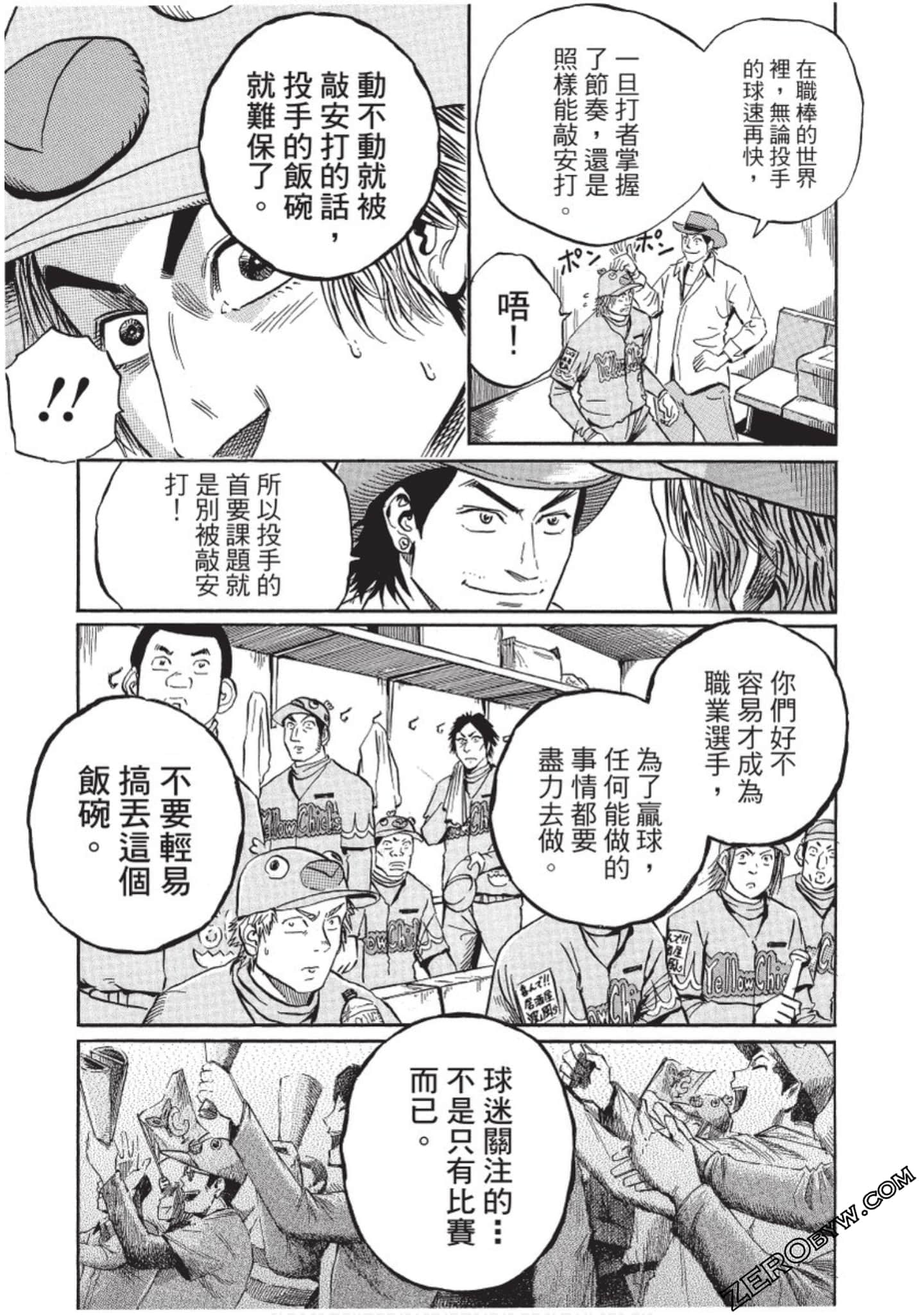 Page 166
