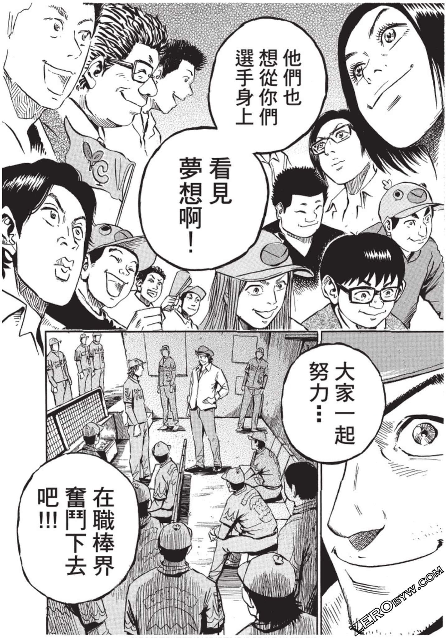 Page 167
