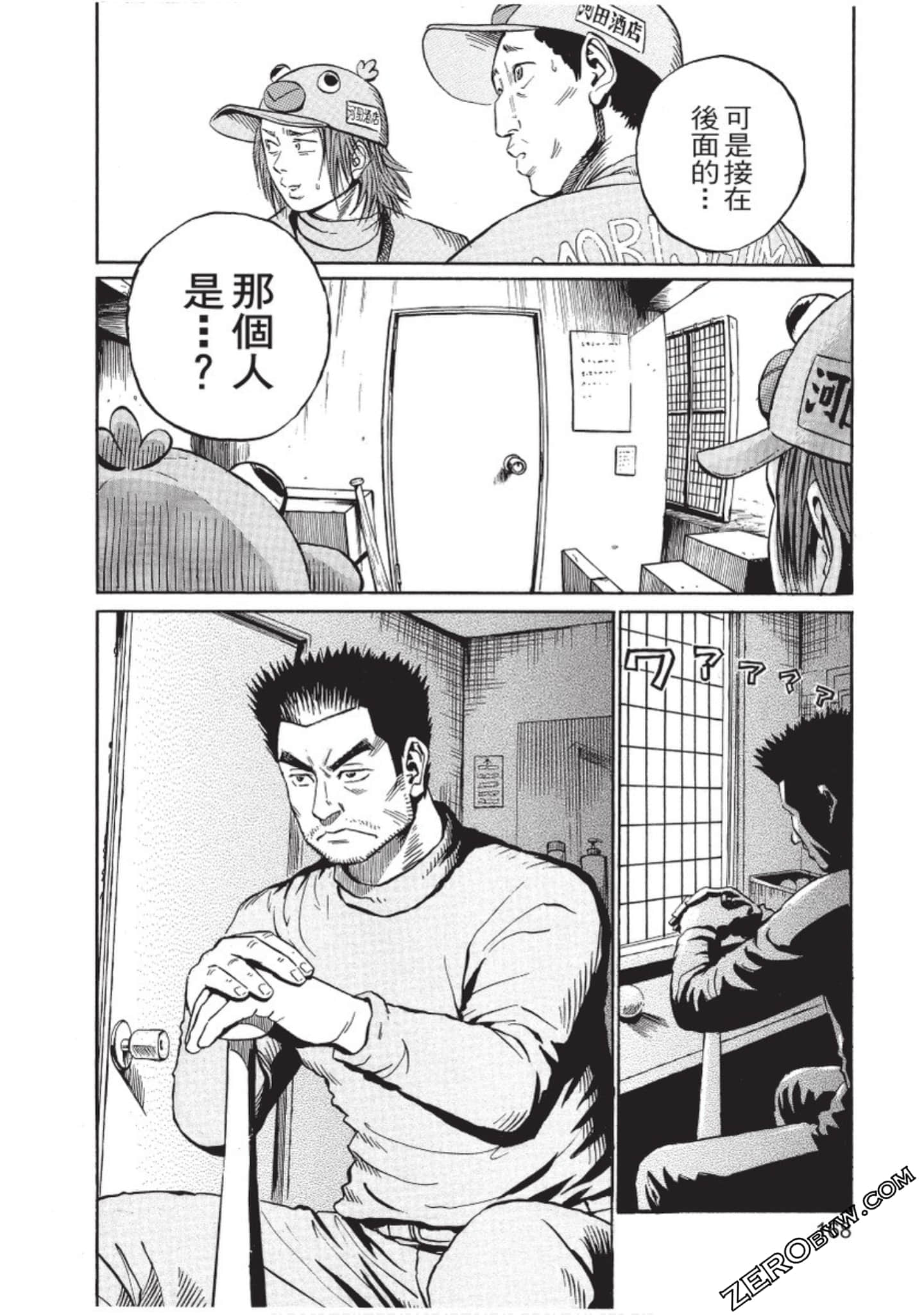 Page 169