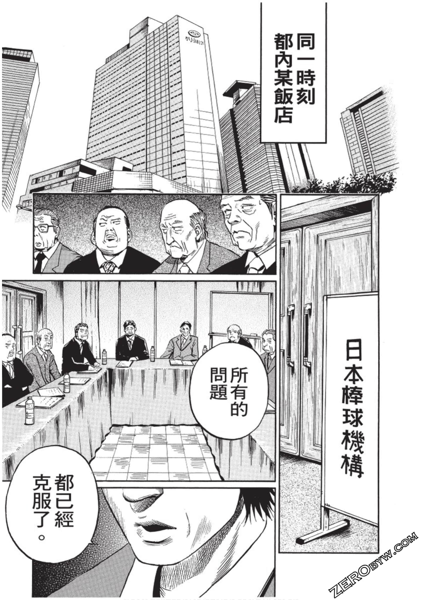 Page 170