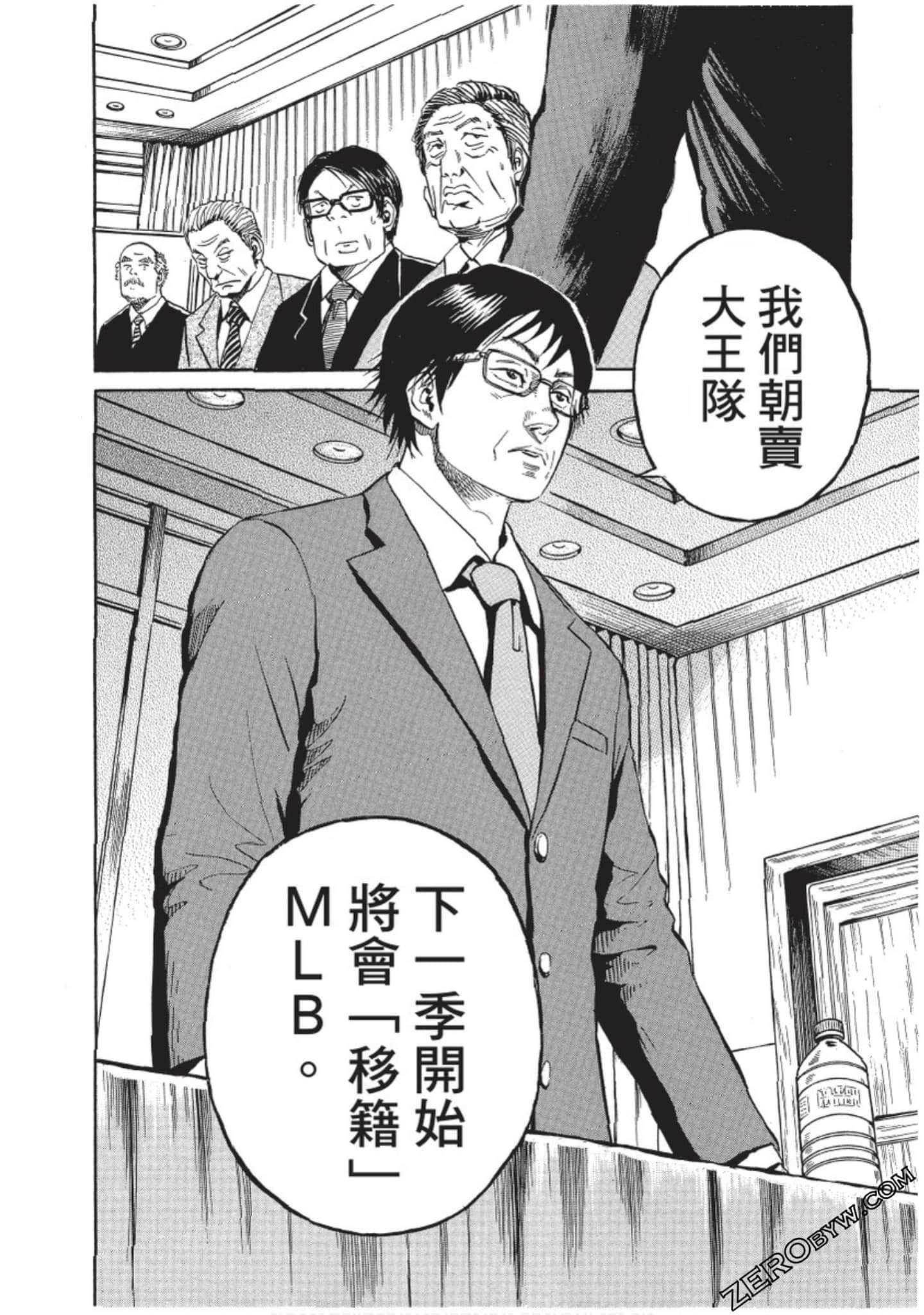 Page 171