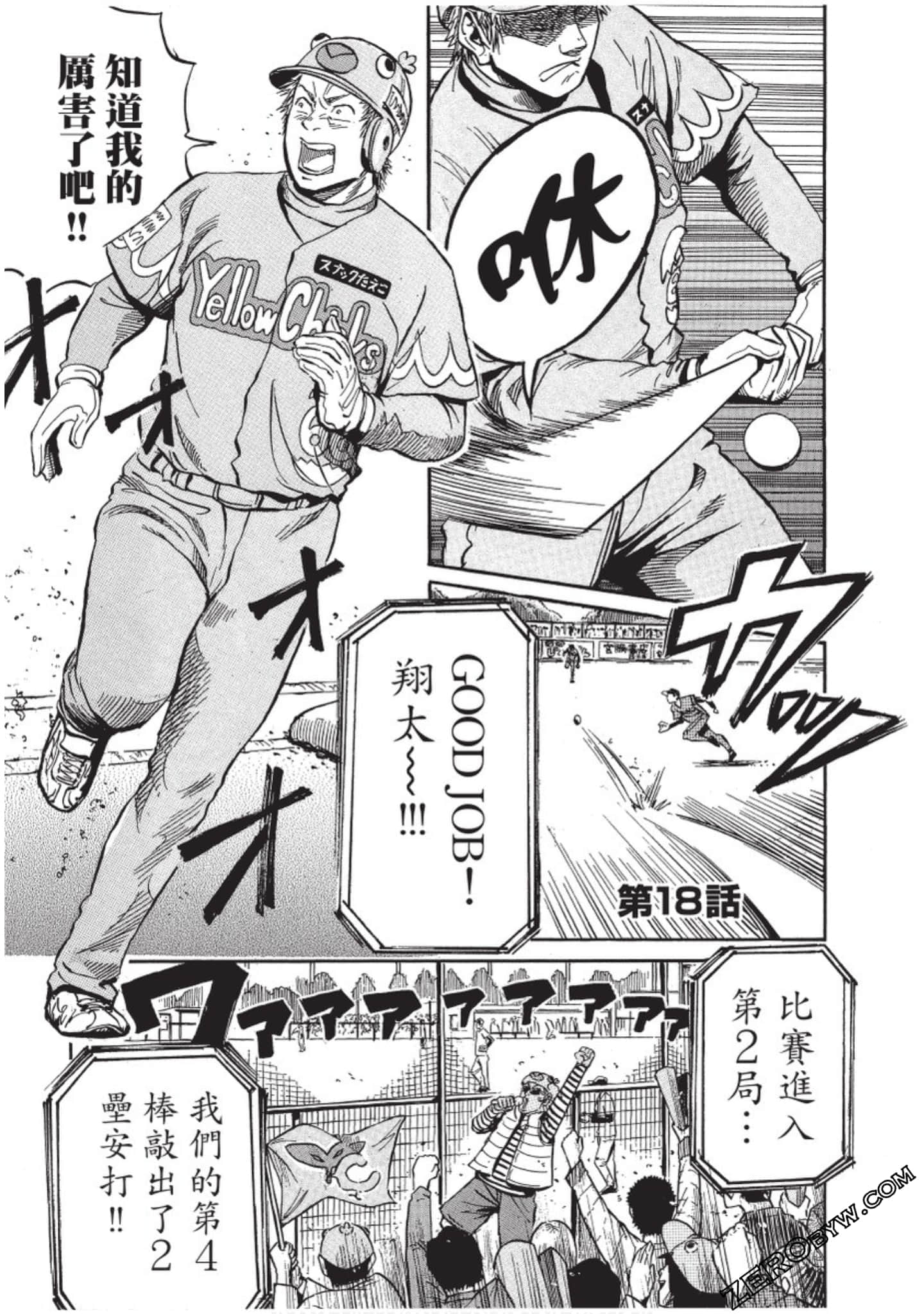 Page 172