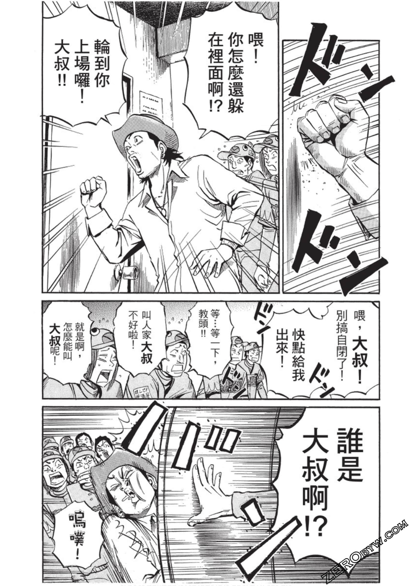 Page 173