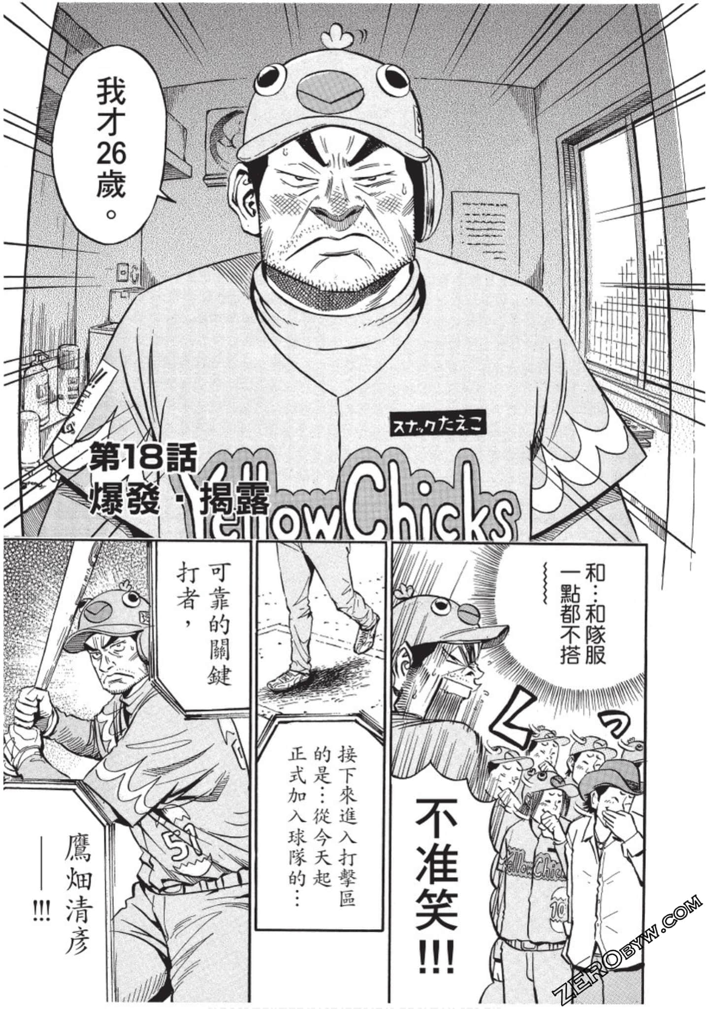 Page 174