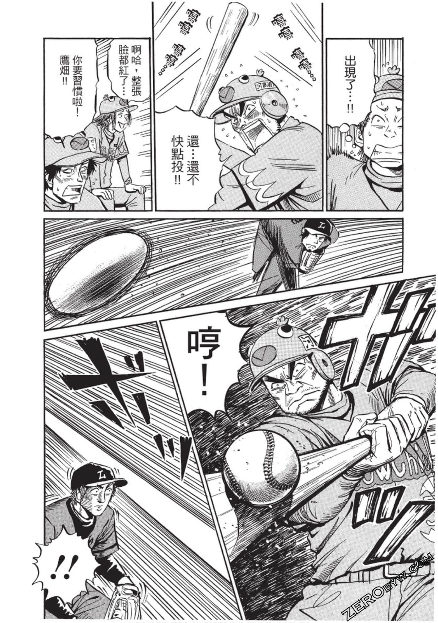 Page 175