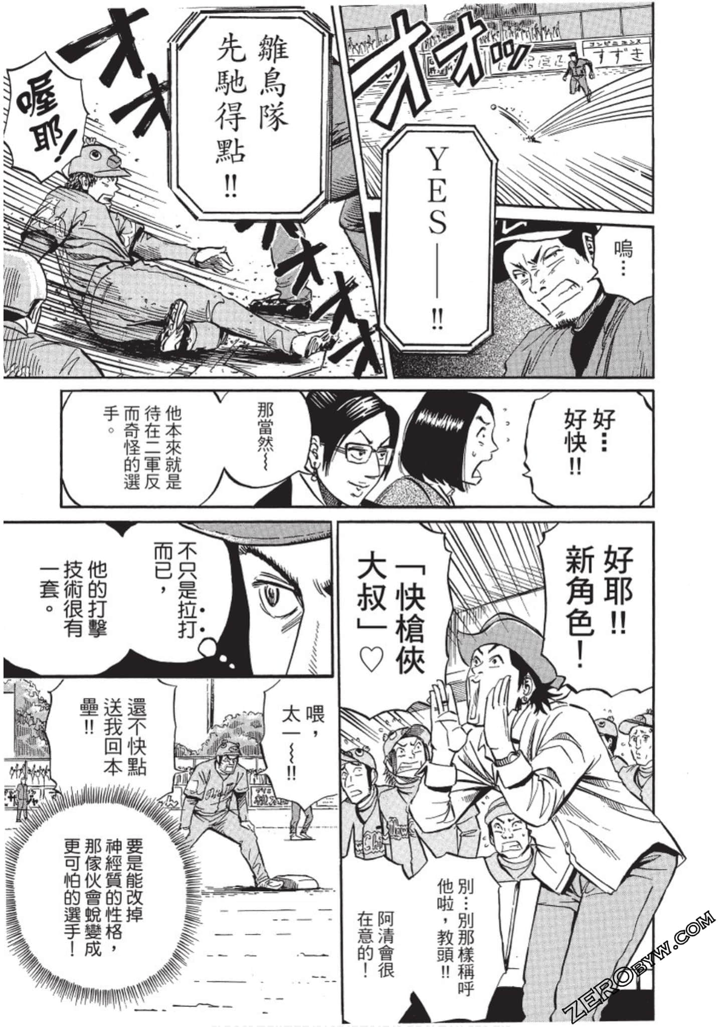Page 176