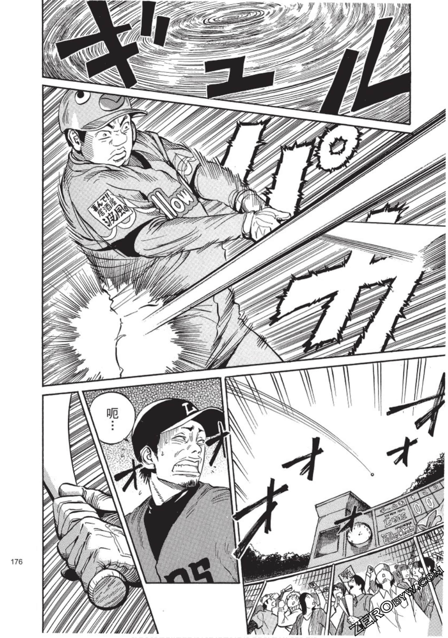 Page 177