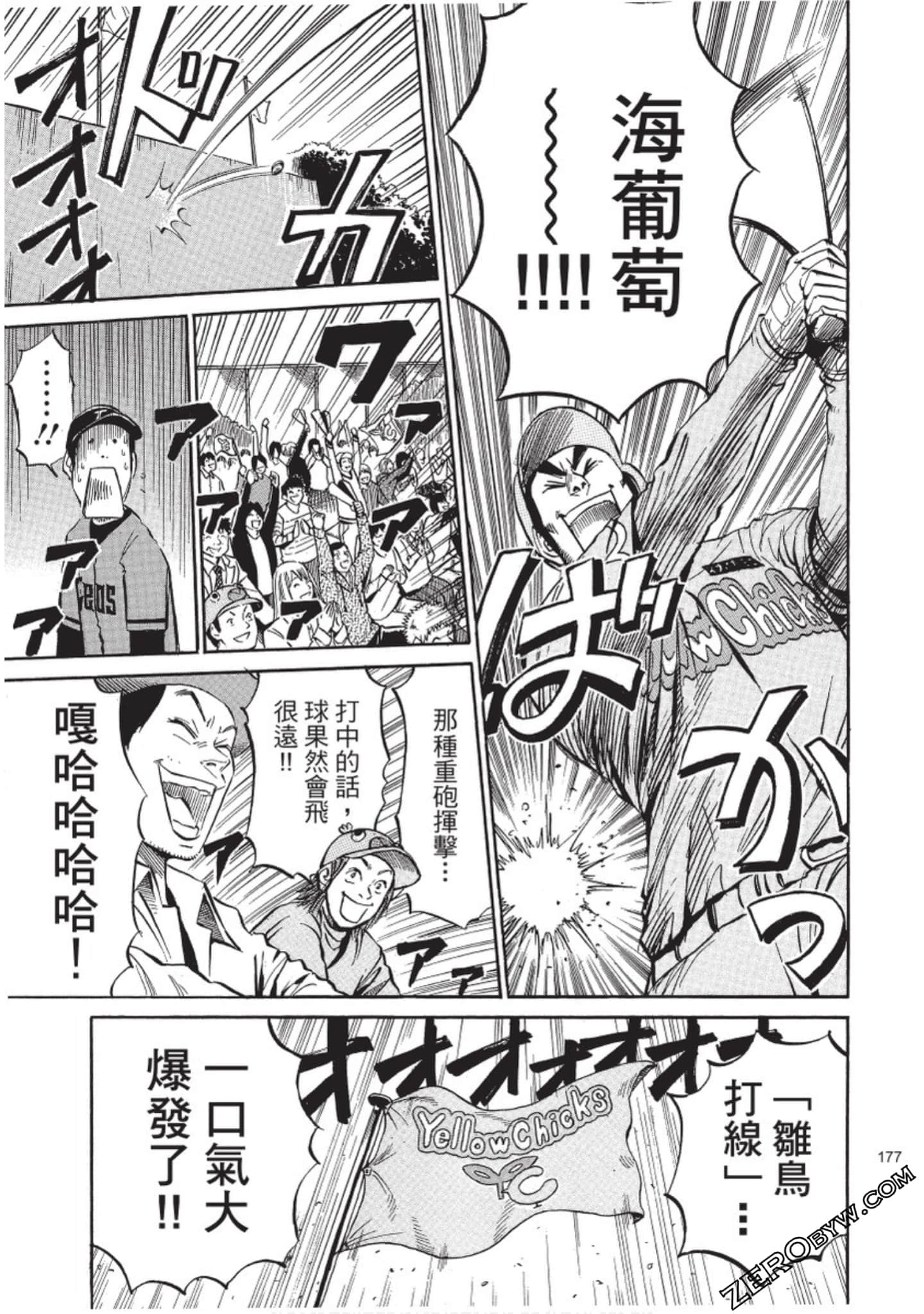 Page 178