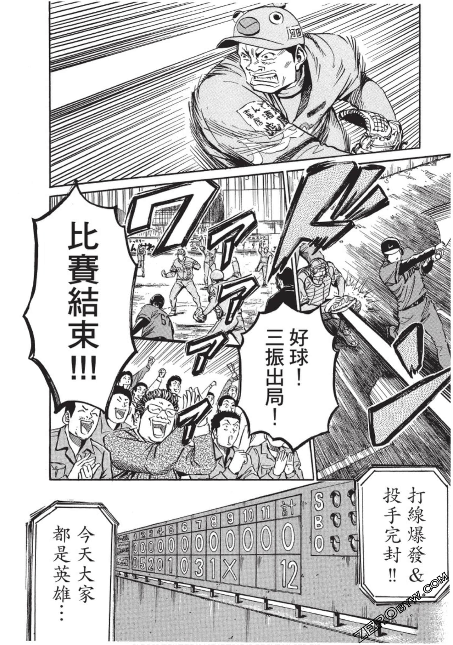 Page 181