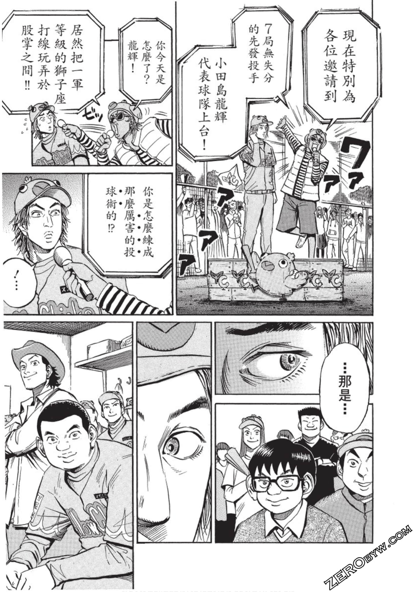 Page 182