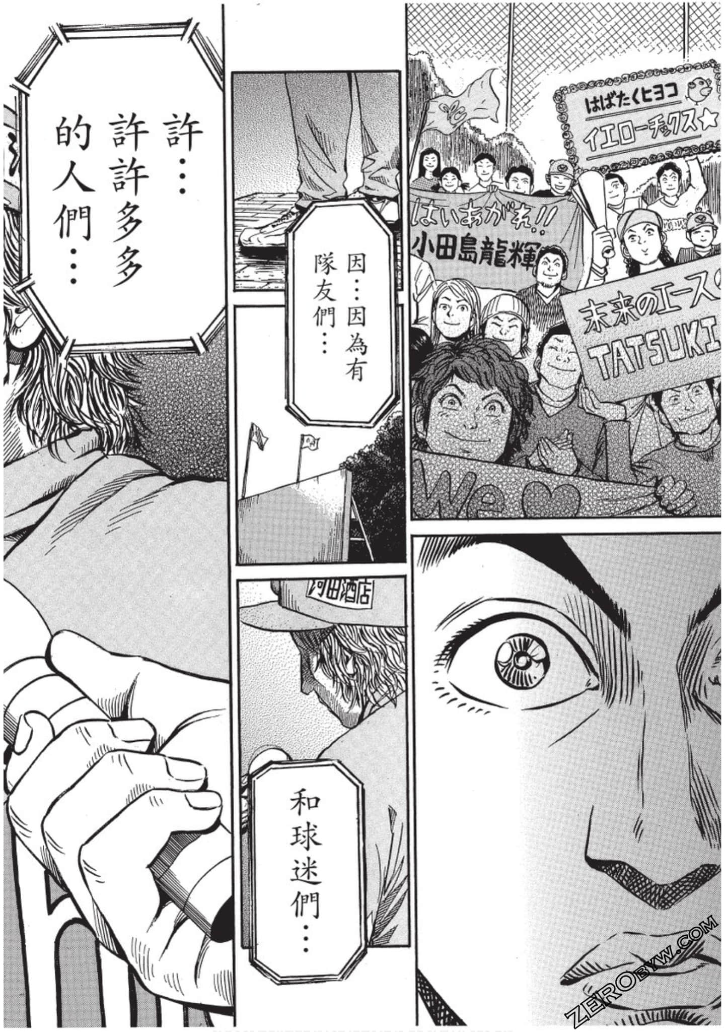 Page 183