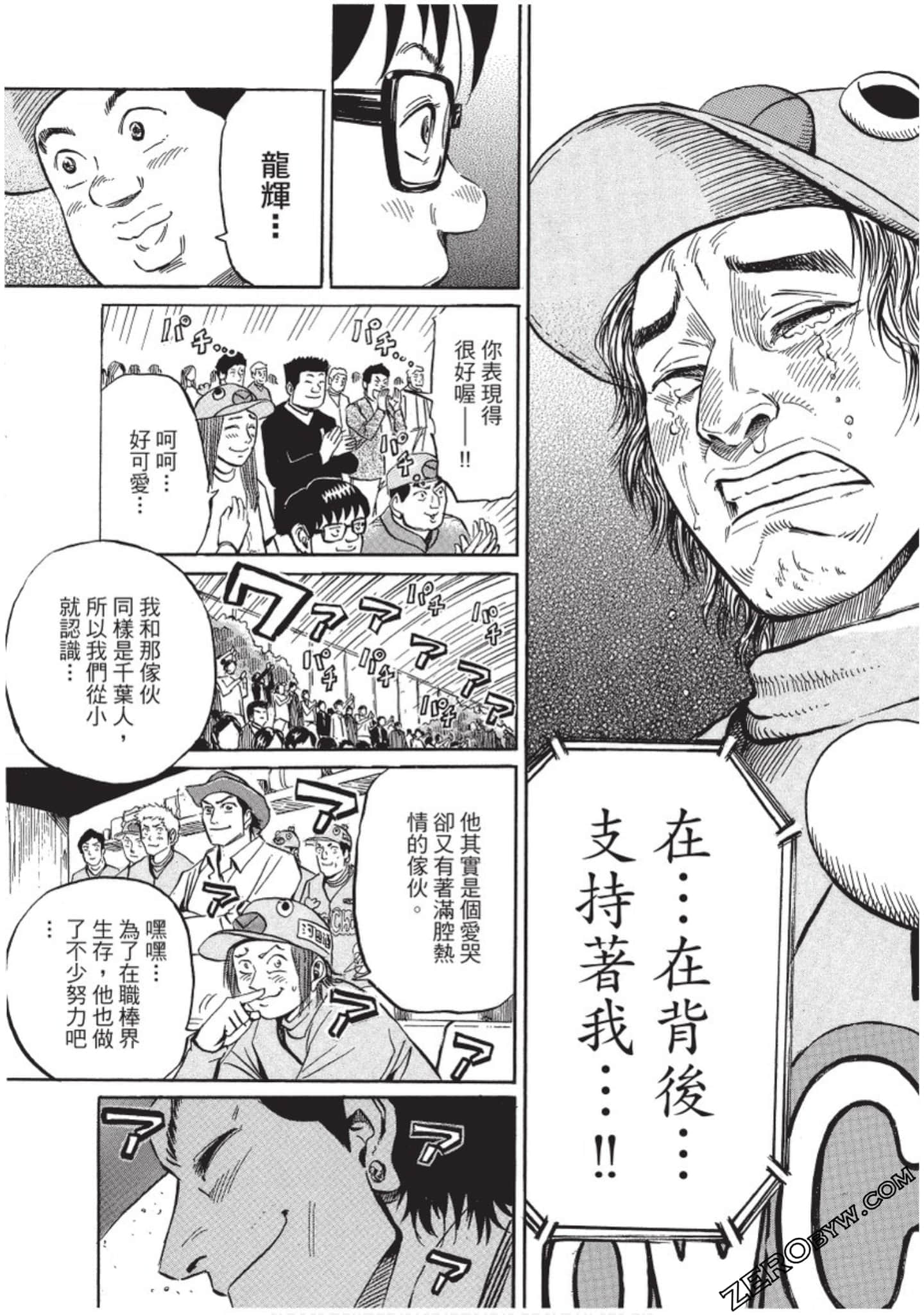 Page 184