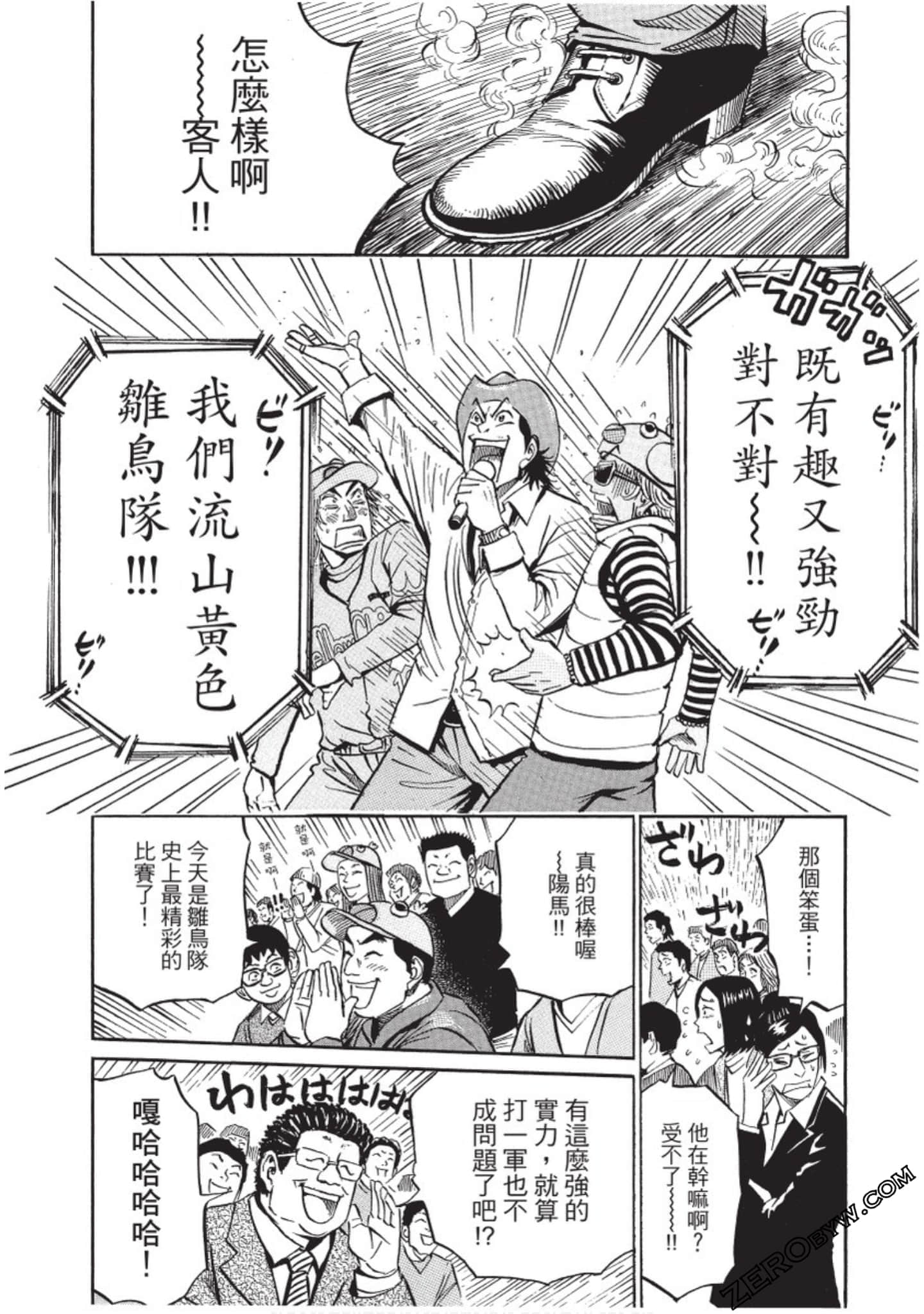 Page 185