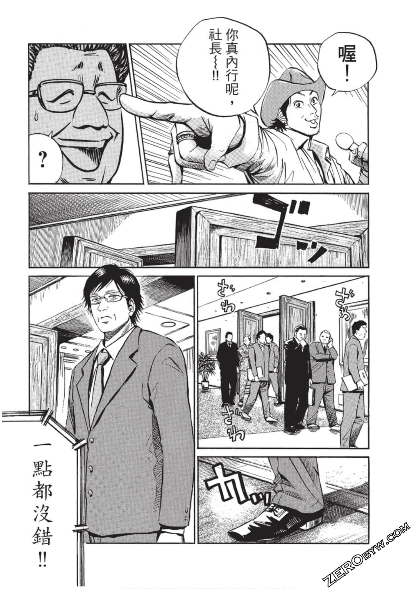 Page 186