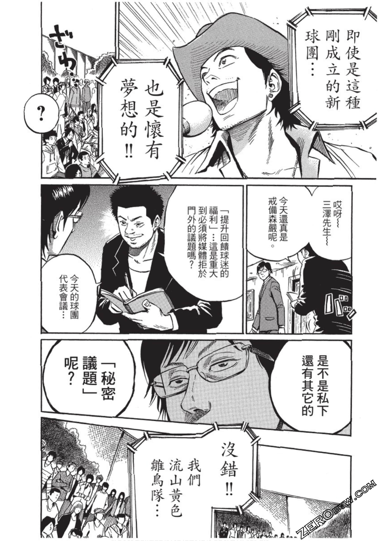 Page 187