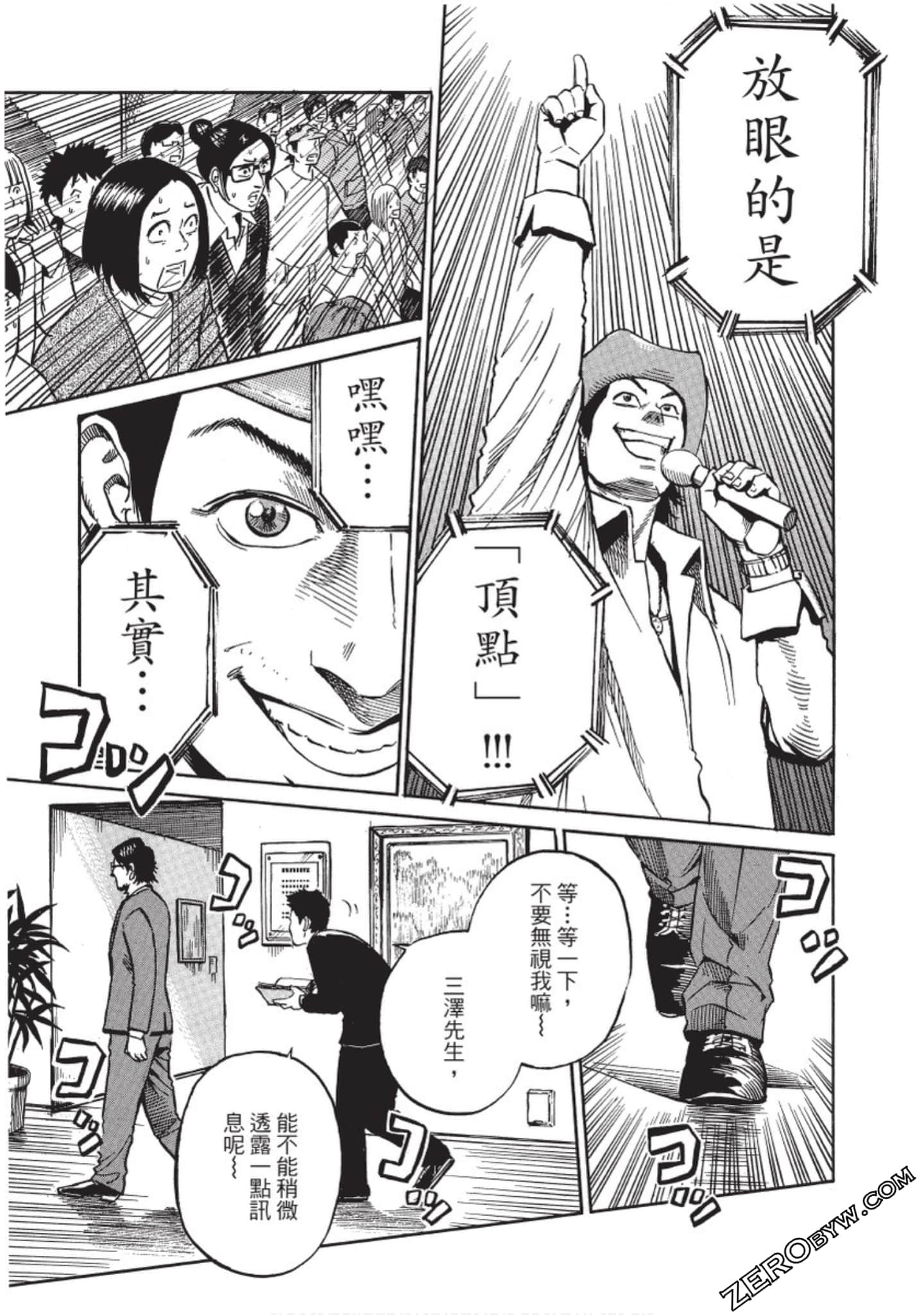 Page 188