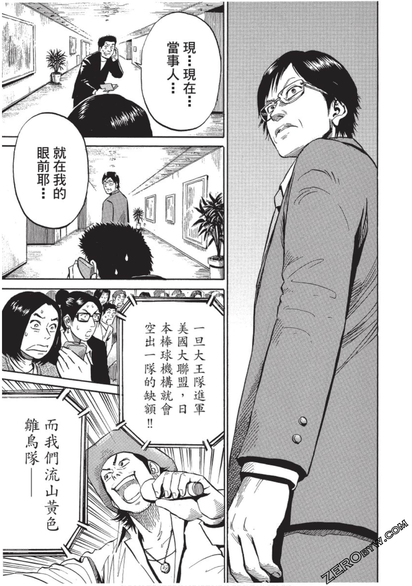 Page 190