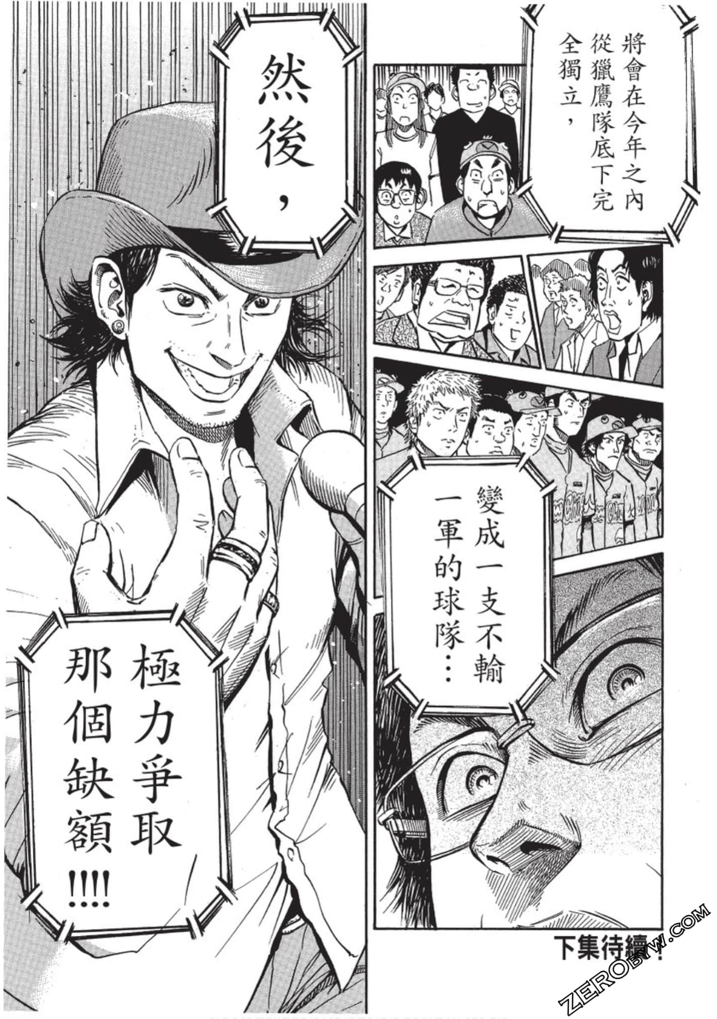 Page 191