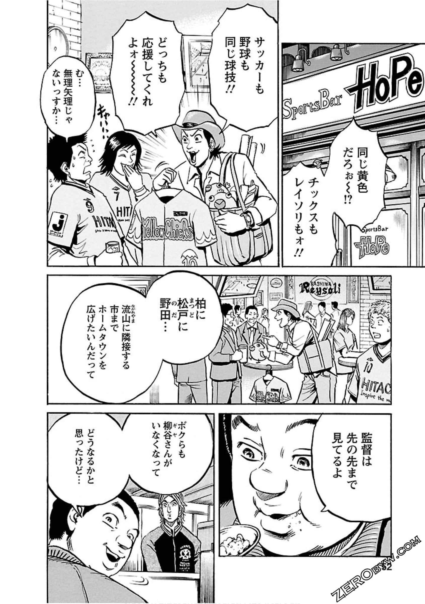 Page 51