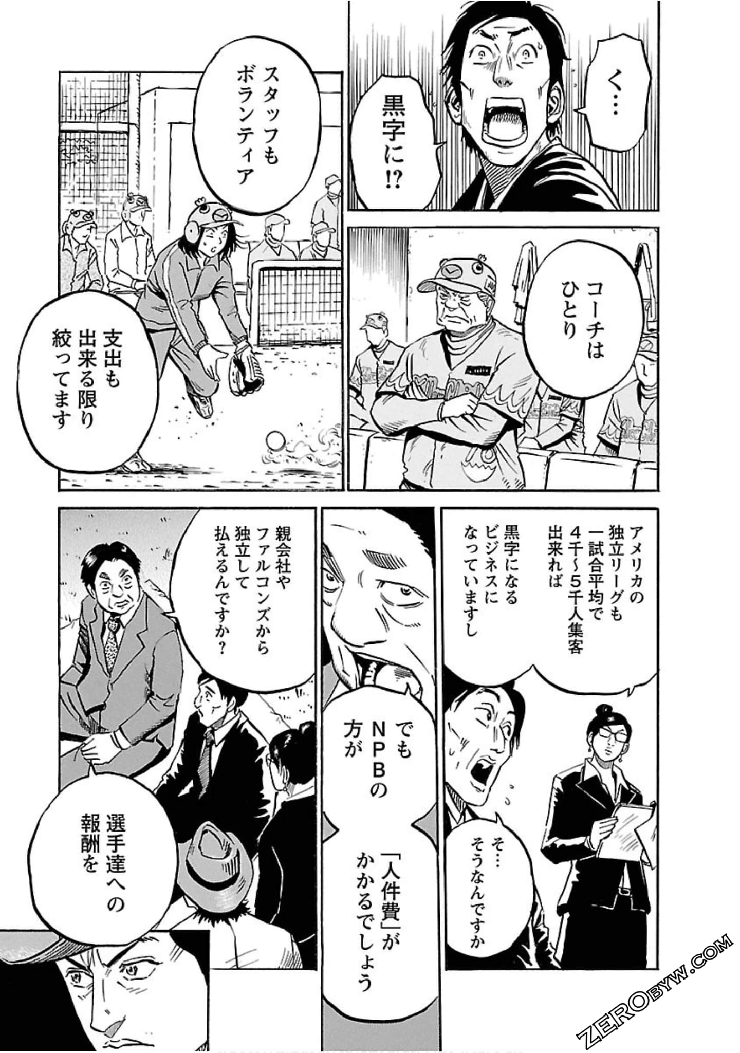Page 60