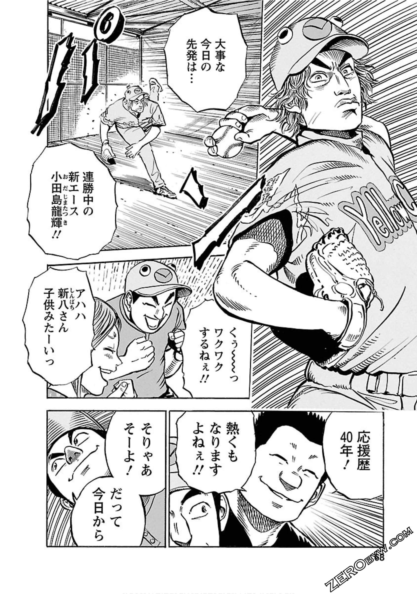 Page 67