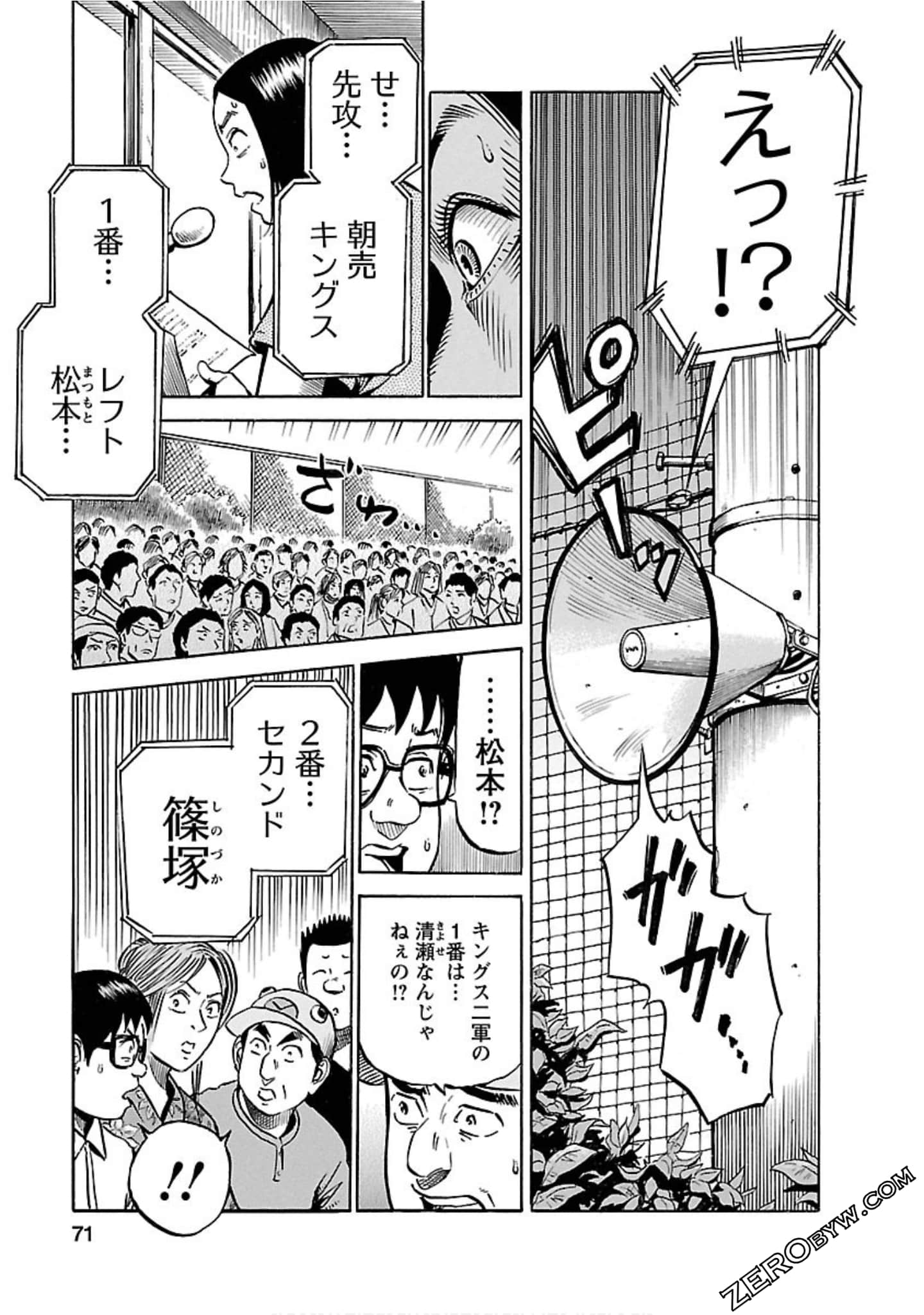 Page 70
