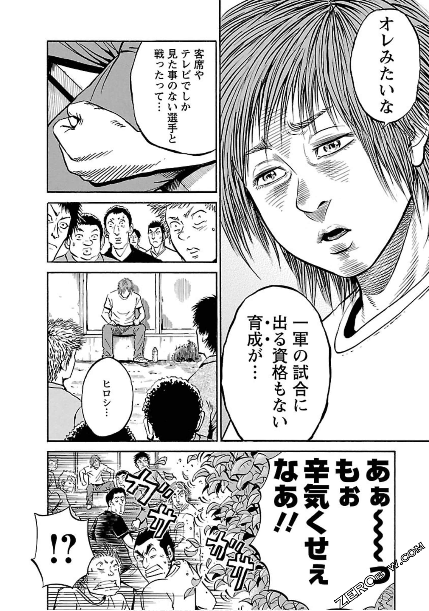 Page 83