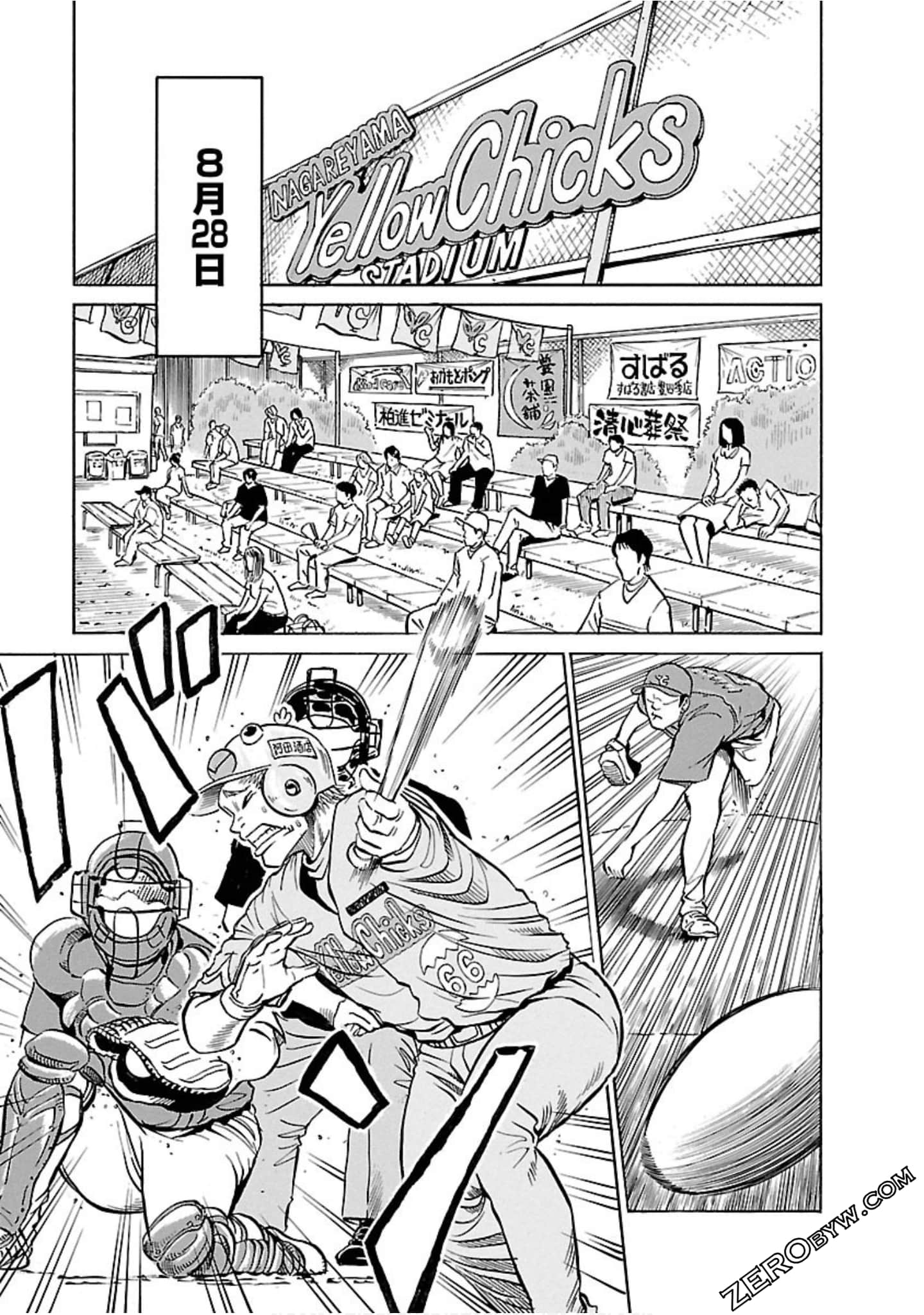 Page 92