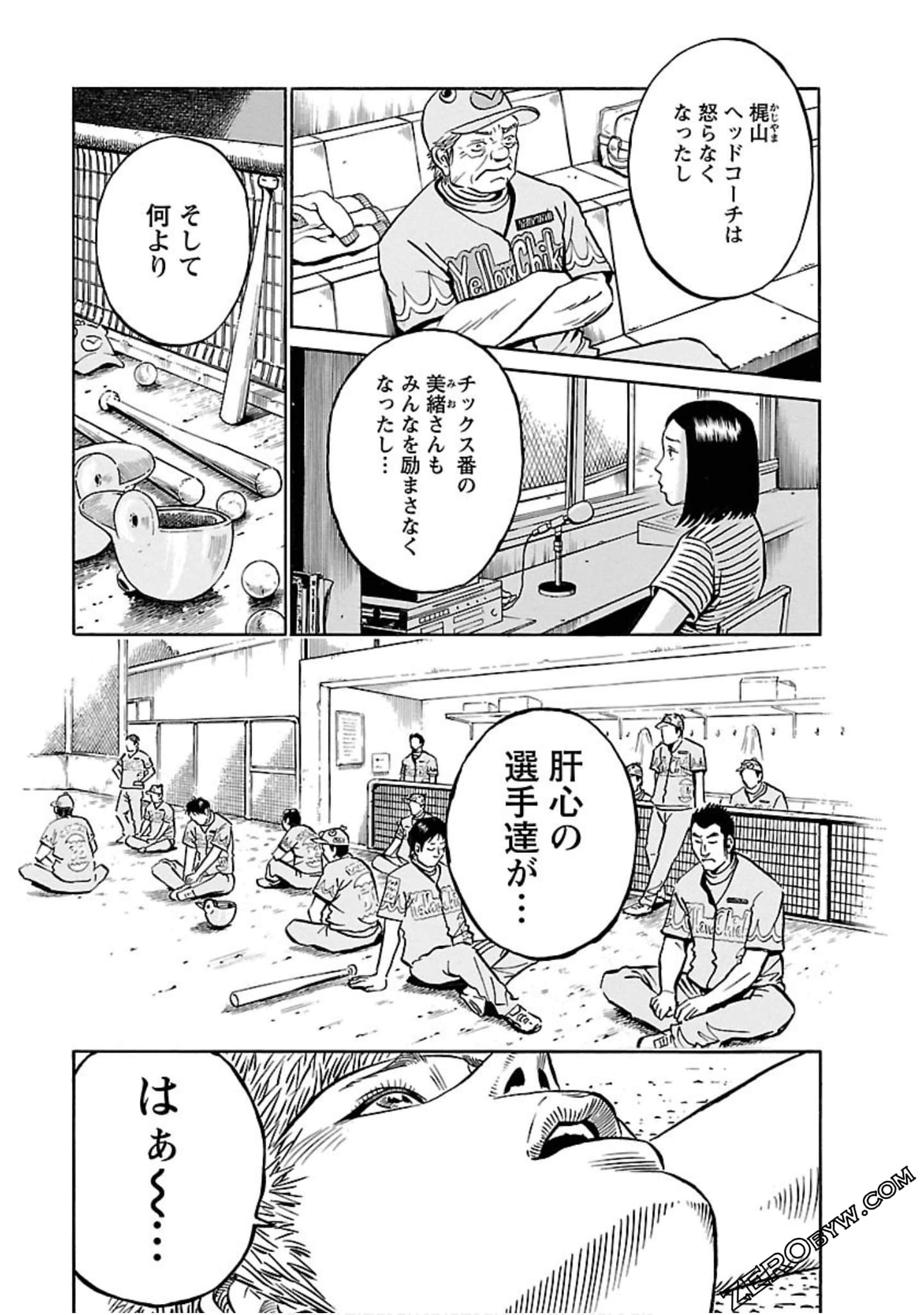 Page 94