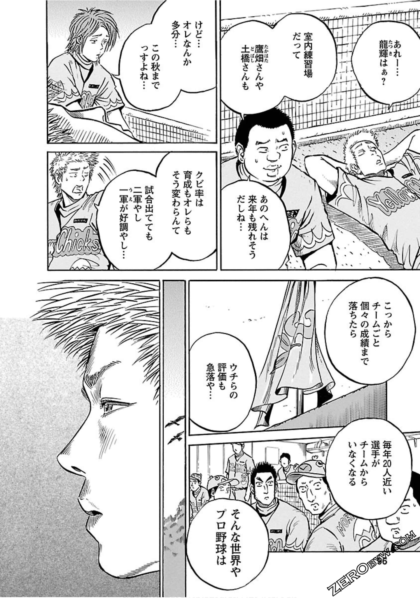 Page 95
