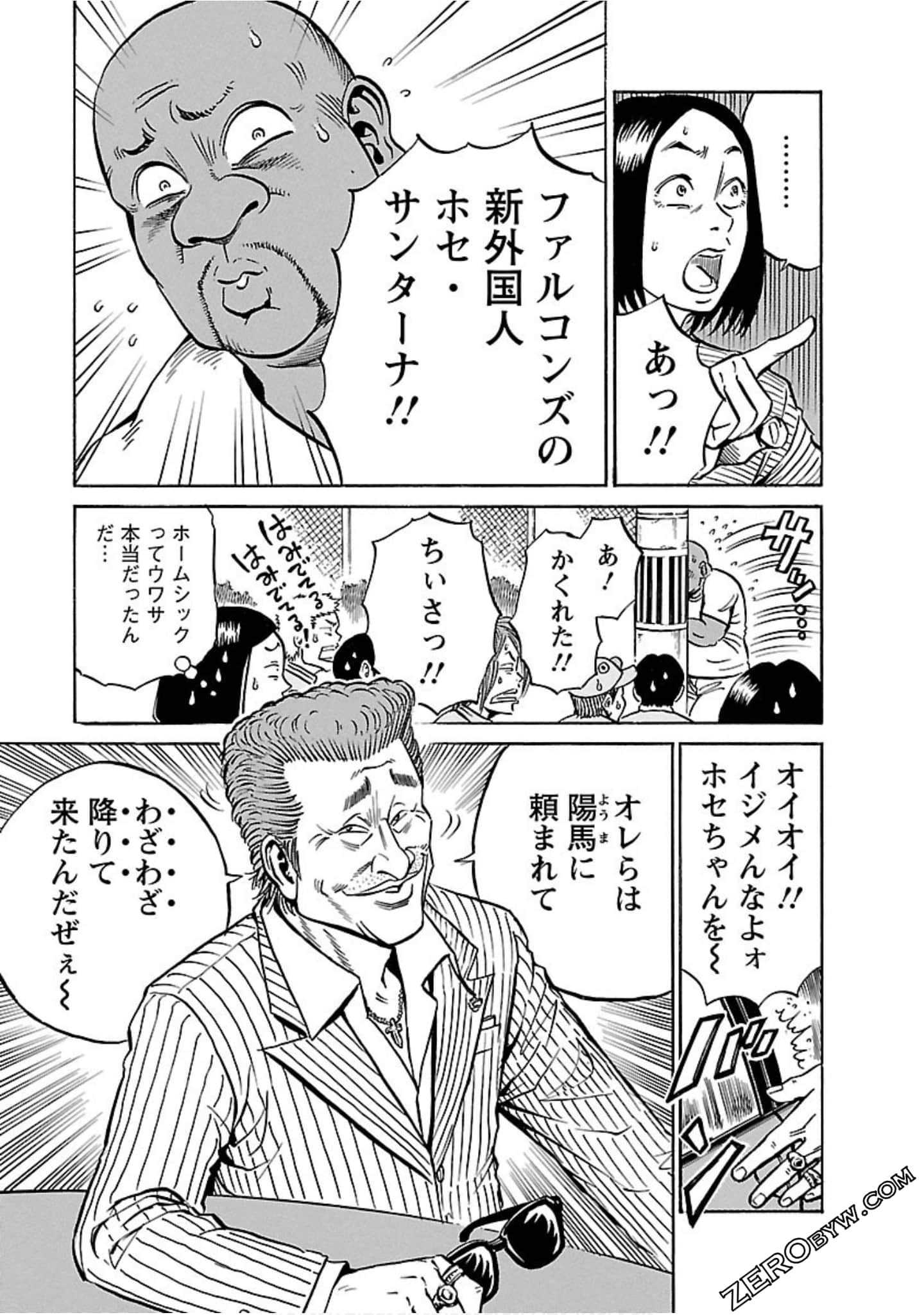 Page 100