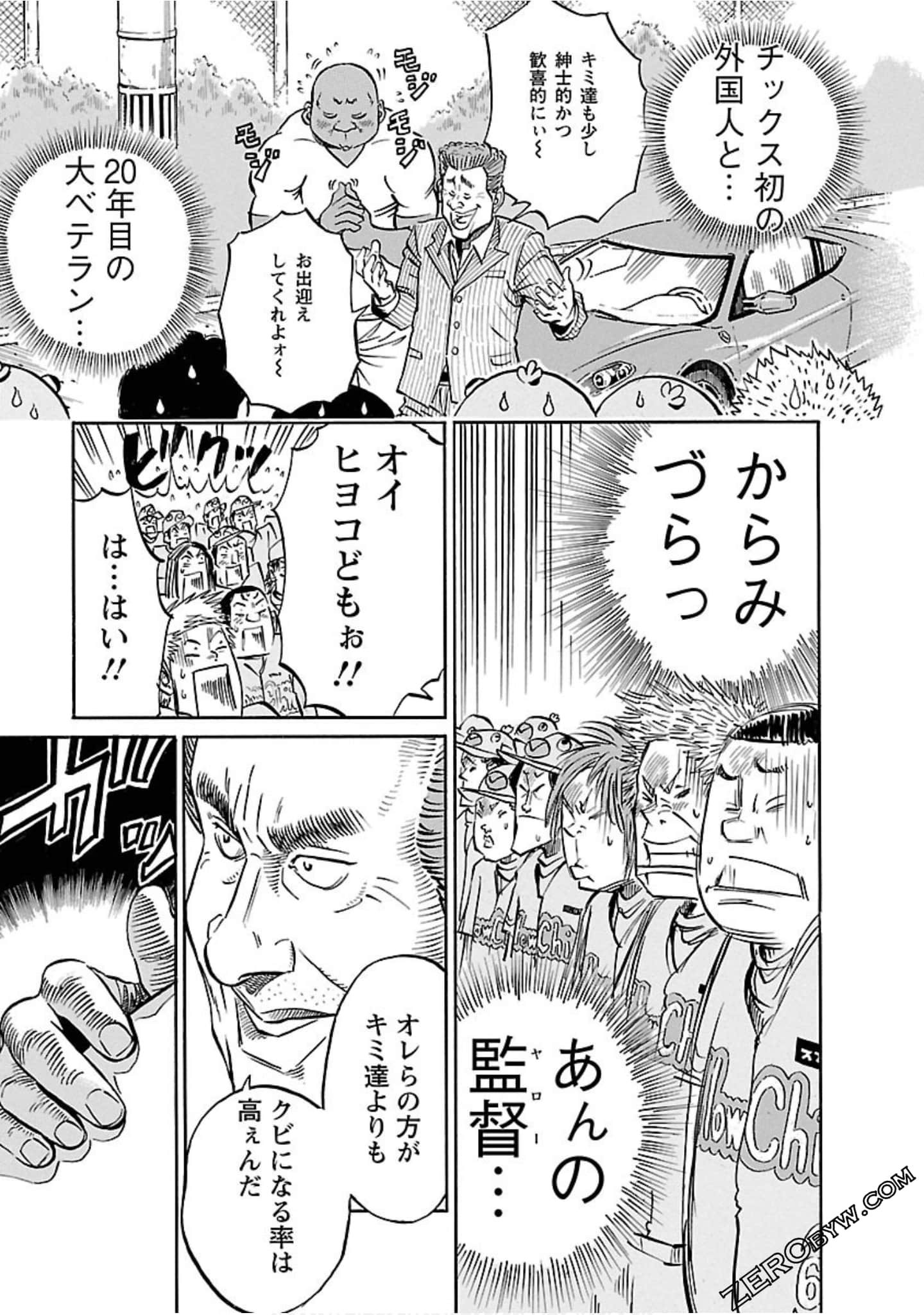 Page 102