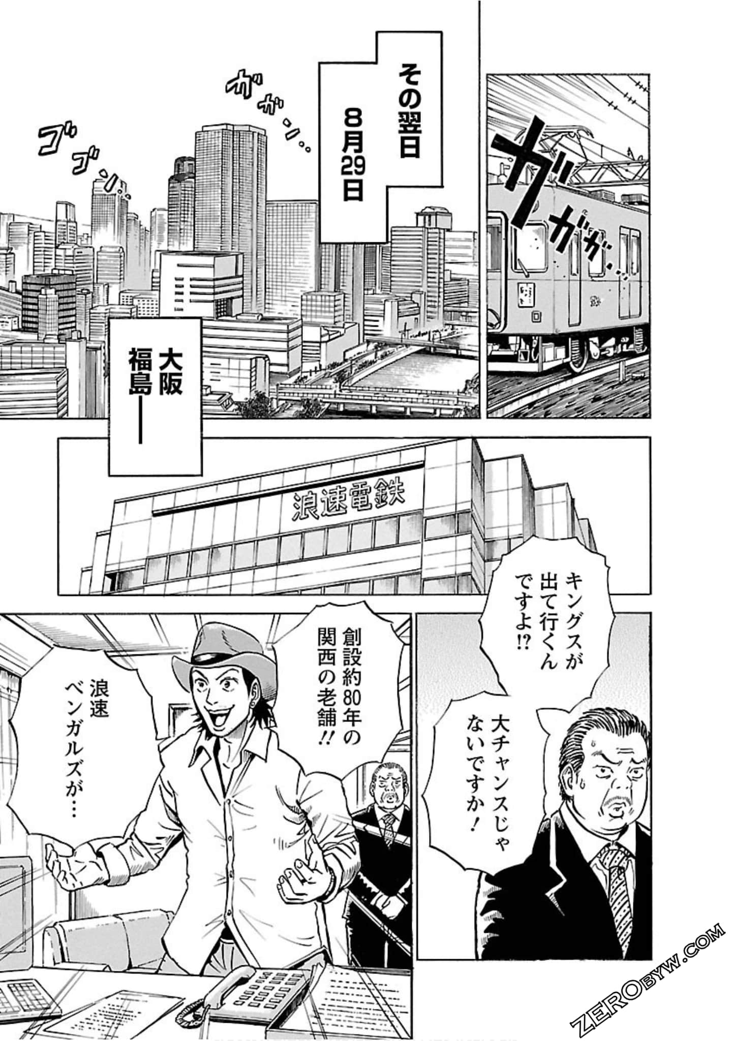 Page 104
