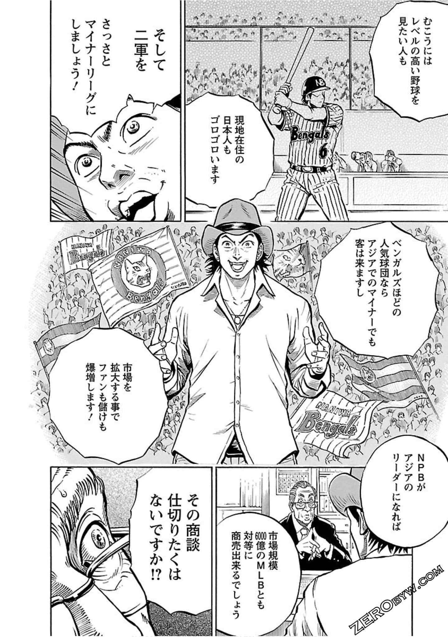 Page 109