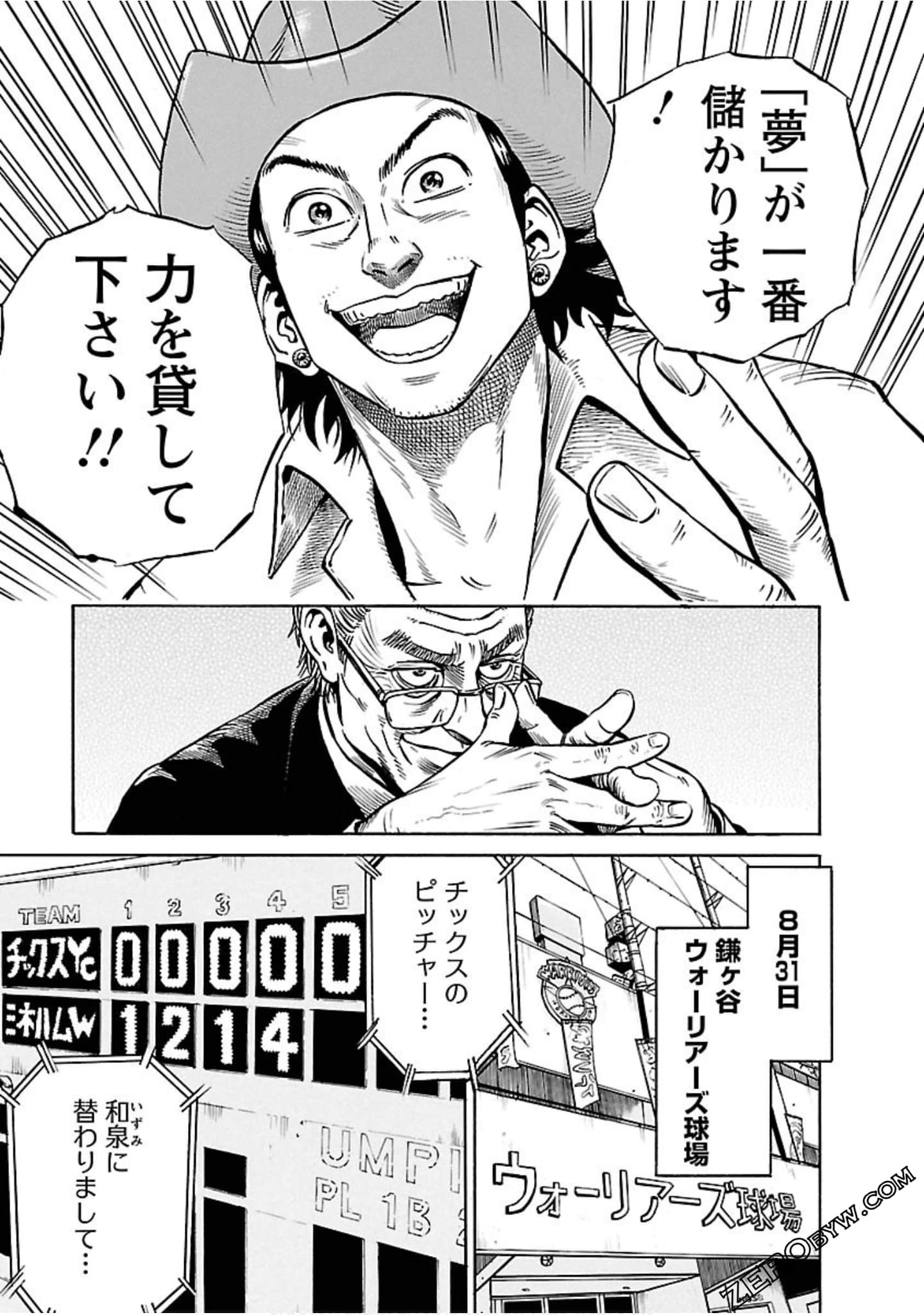 Page 110