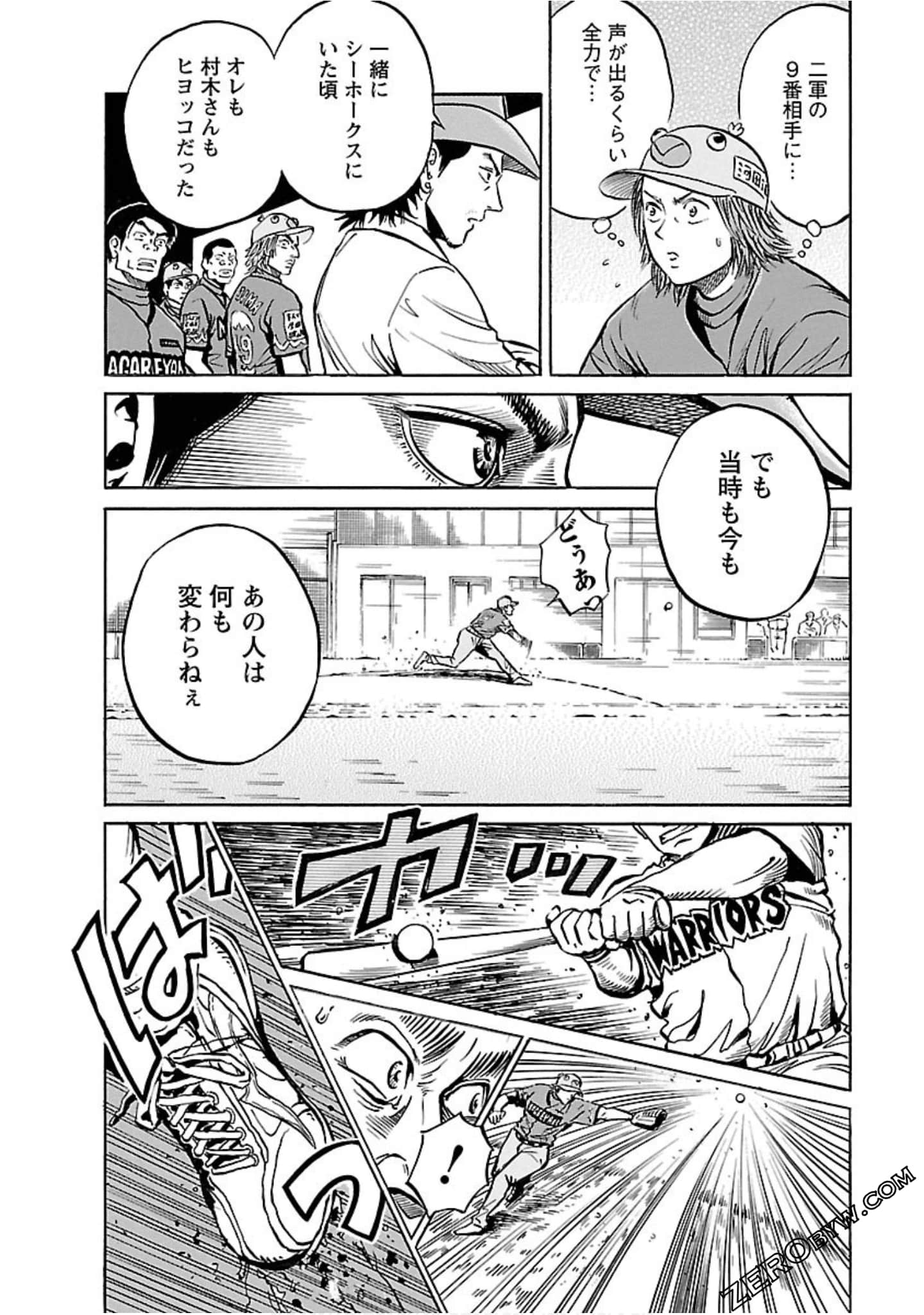 Page 117